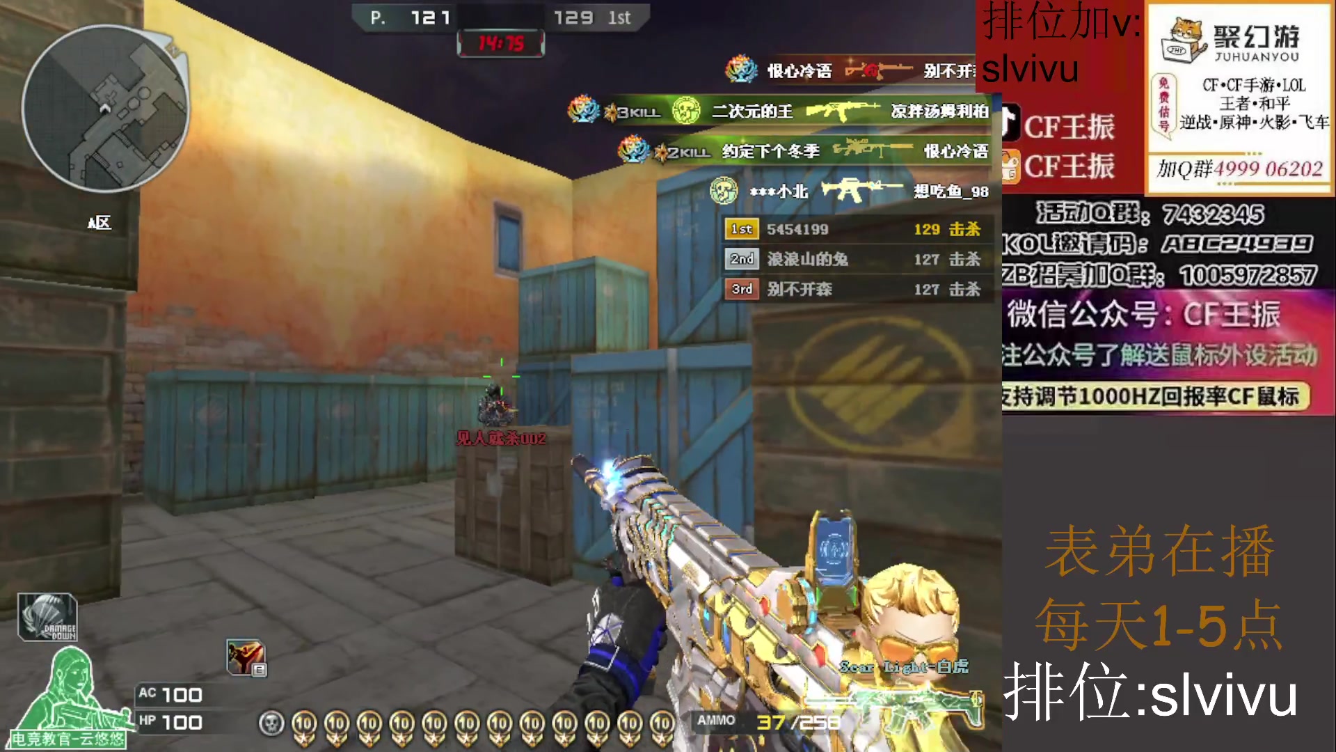 【2023-04-09 15点场】CF王振：飞机/火箭可拿斗鱼皮肤`-`
