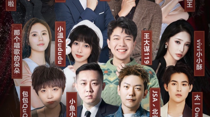 【2023-4-8 17点场】小溫dududu:《剧本的世界》 - D1初入余城
