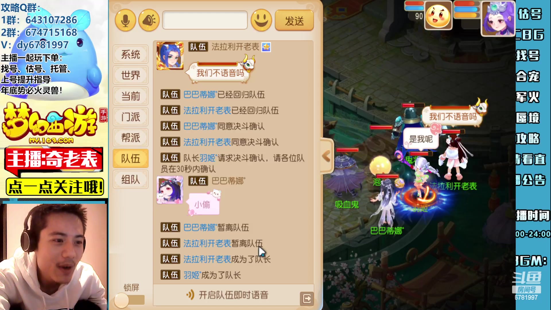 【2023-04-09 17点场】烟鬼奇老表：清明时节雨纷纷 6781997