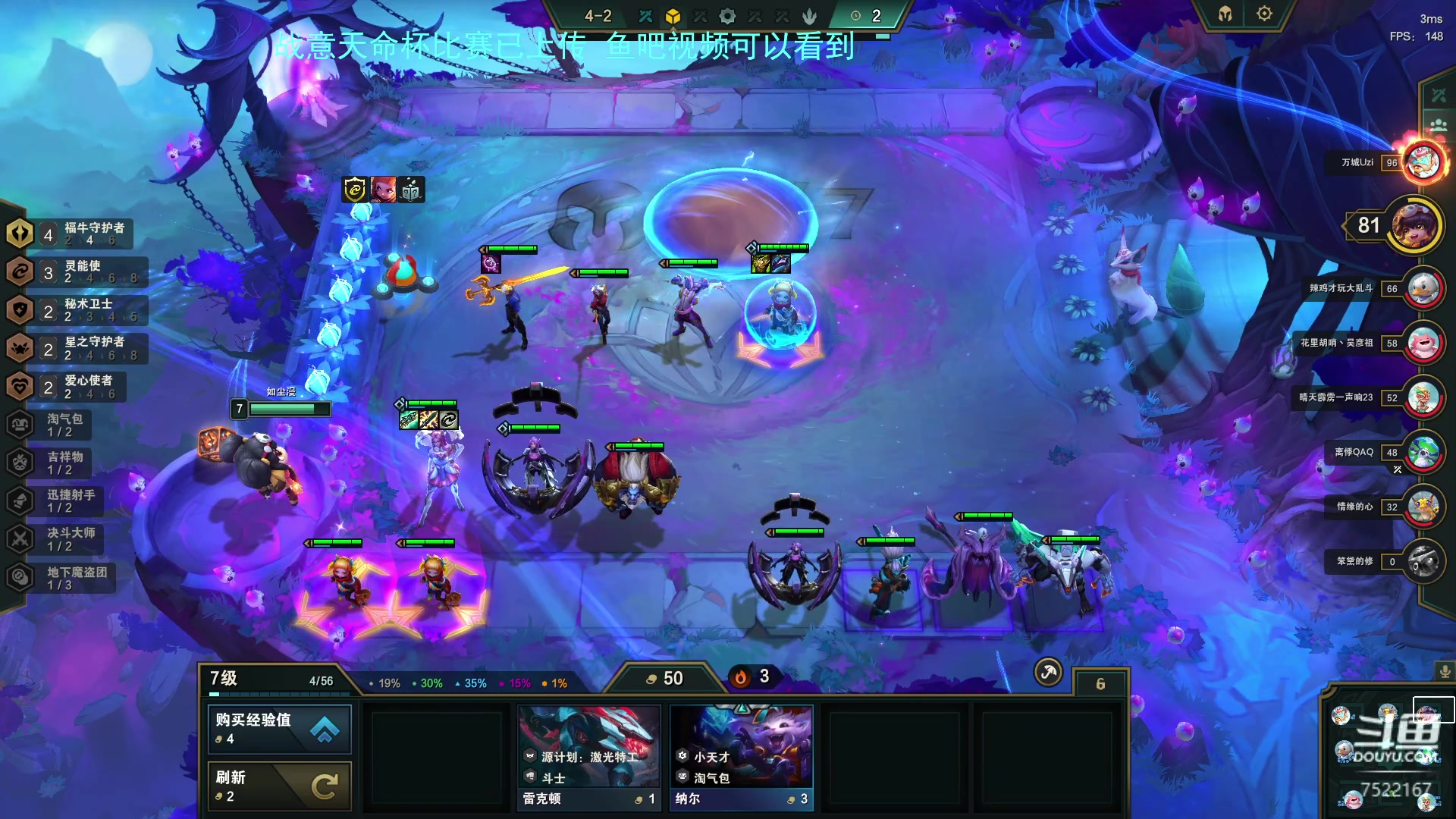 【2023-04-09 03点场】螃蟹Sam：【螃蟹】晚上解说天命杯比赛~