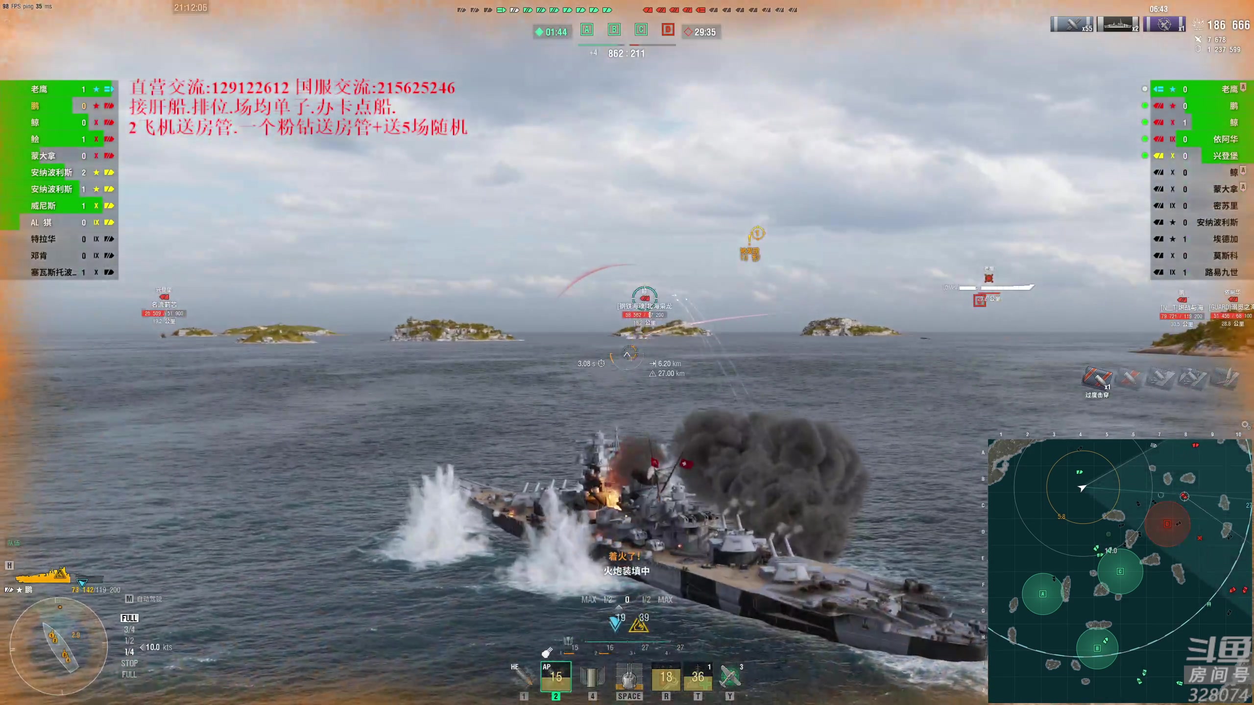 【2023-04-08 20点场】天涯凝望：战舰世界 国服专场!