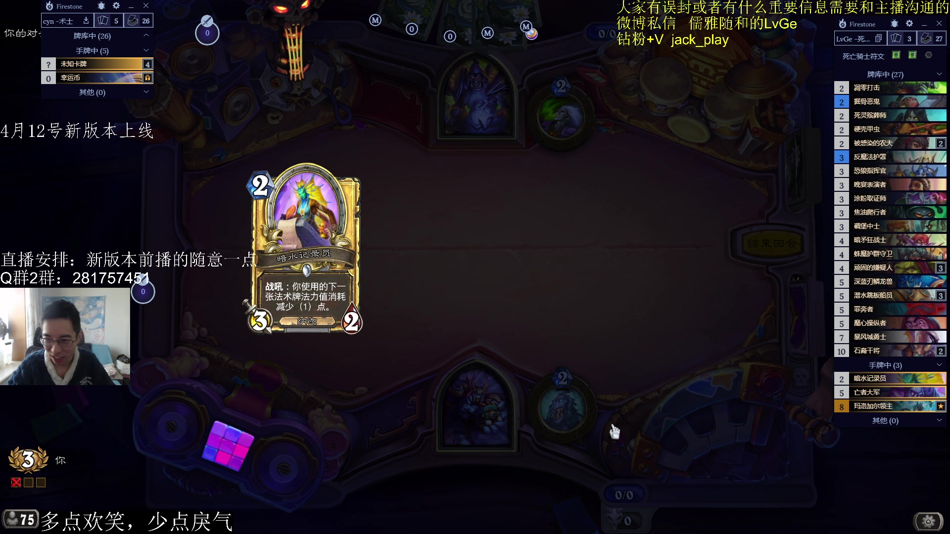 【2023-04-09 09点场】驴鸽LvGe：4月12号新版本！等！