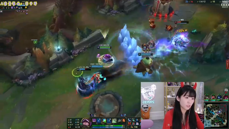 【英雄联盟】不2不叫周淑怡的精彩时刻 20230409 08点场