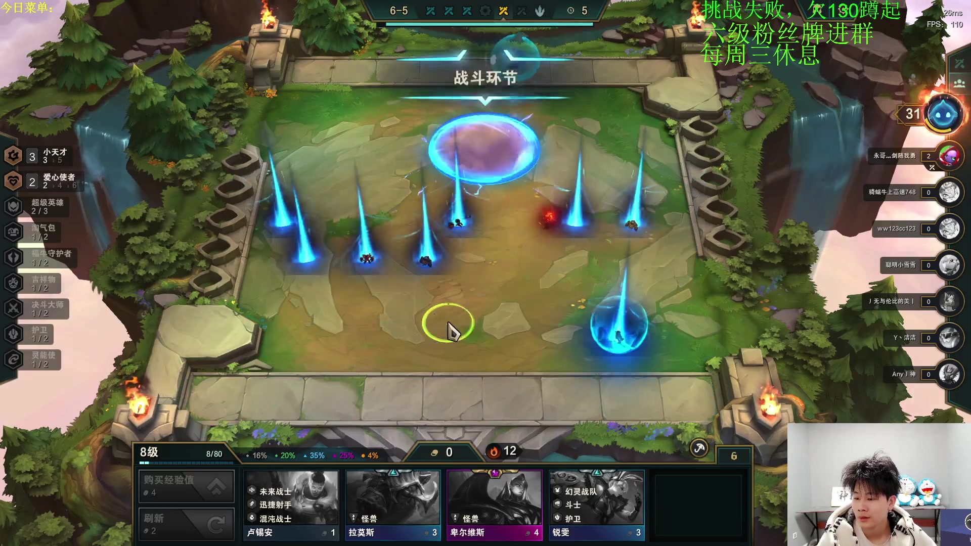 【2023-04-09 17点场】是小柒鸭XQ：只会赌六AI千攻爆杀德莱文！