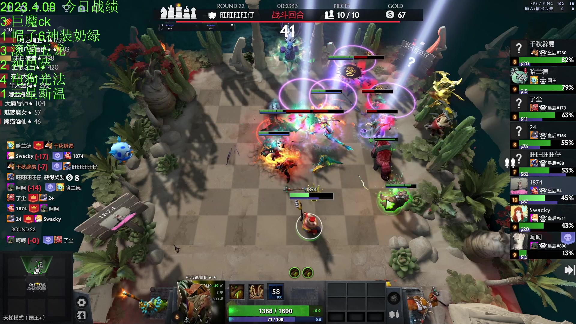 【2023-04-08 21点场】1874ooo：今天你工匠锤了么~