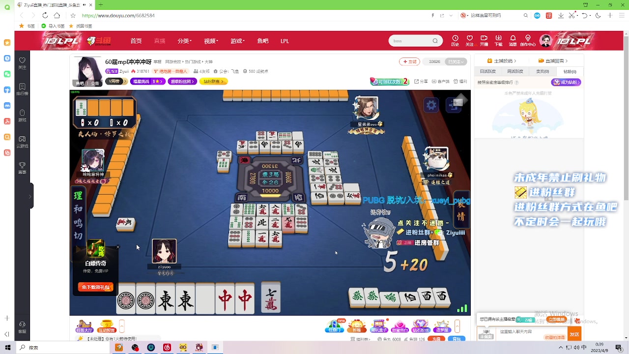 【2023-04-09 00点场】小小宋OAO：✨小小宋✨开心快乐每一天～