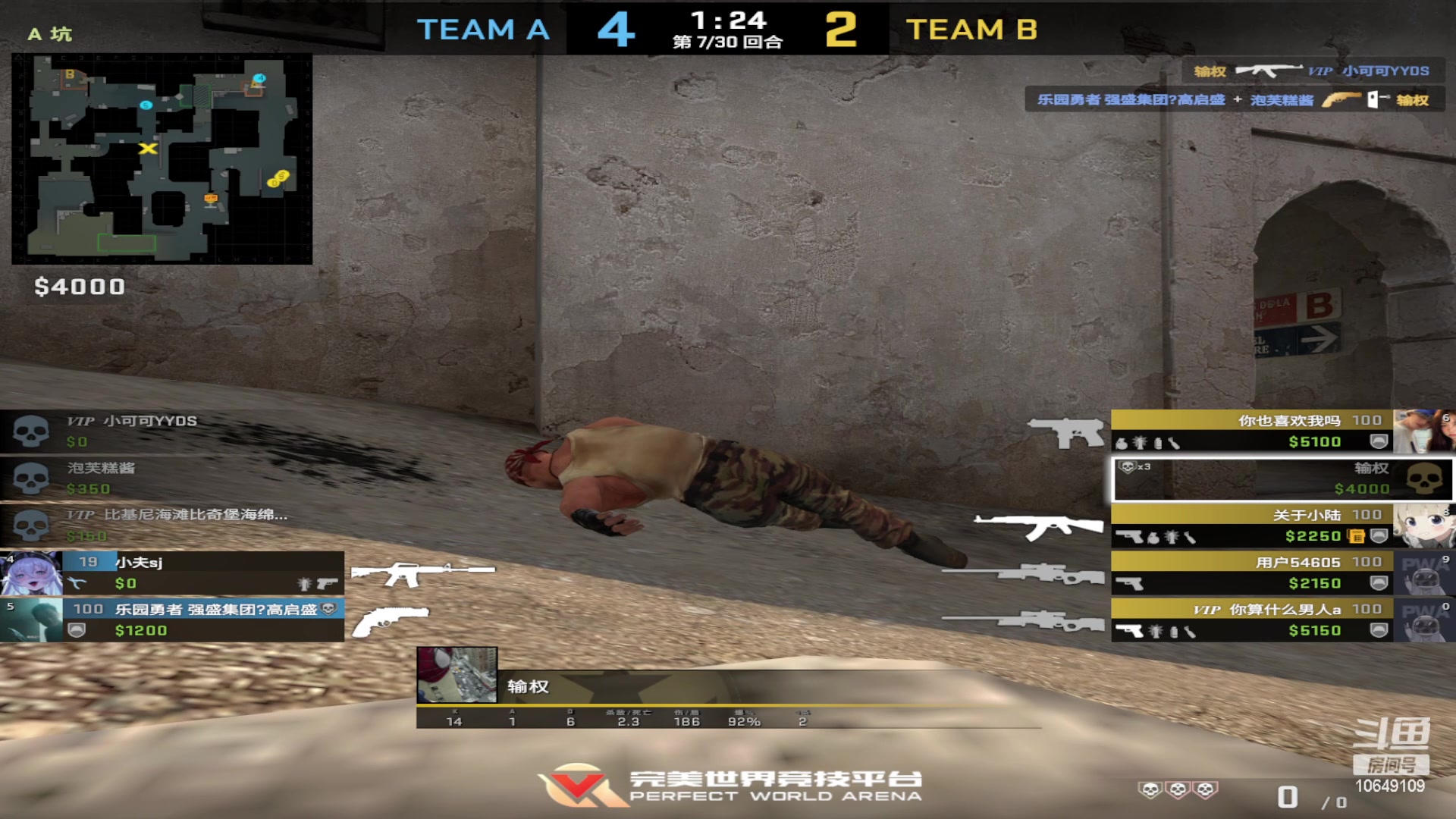 【2023-04-05 03点场】小夫的嘴巨硬：挑战人类极限 10649109