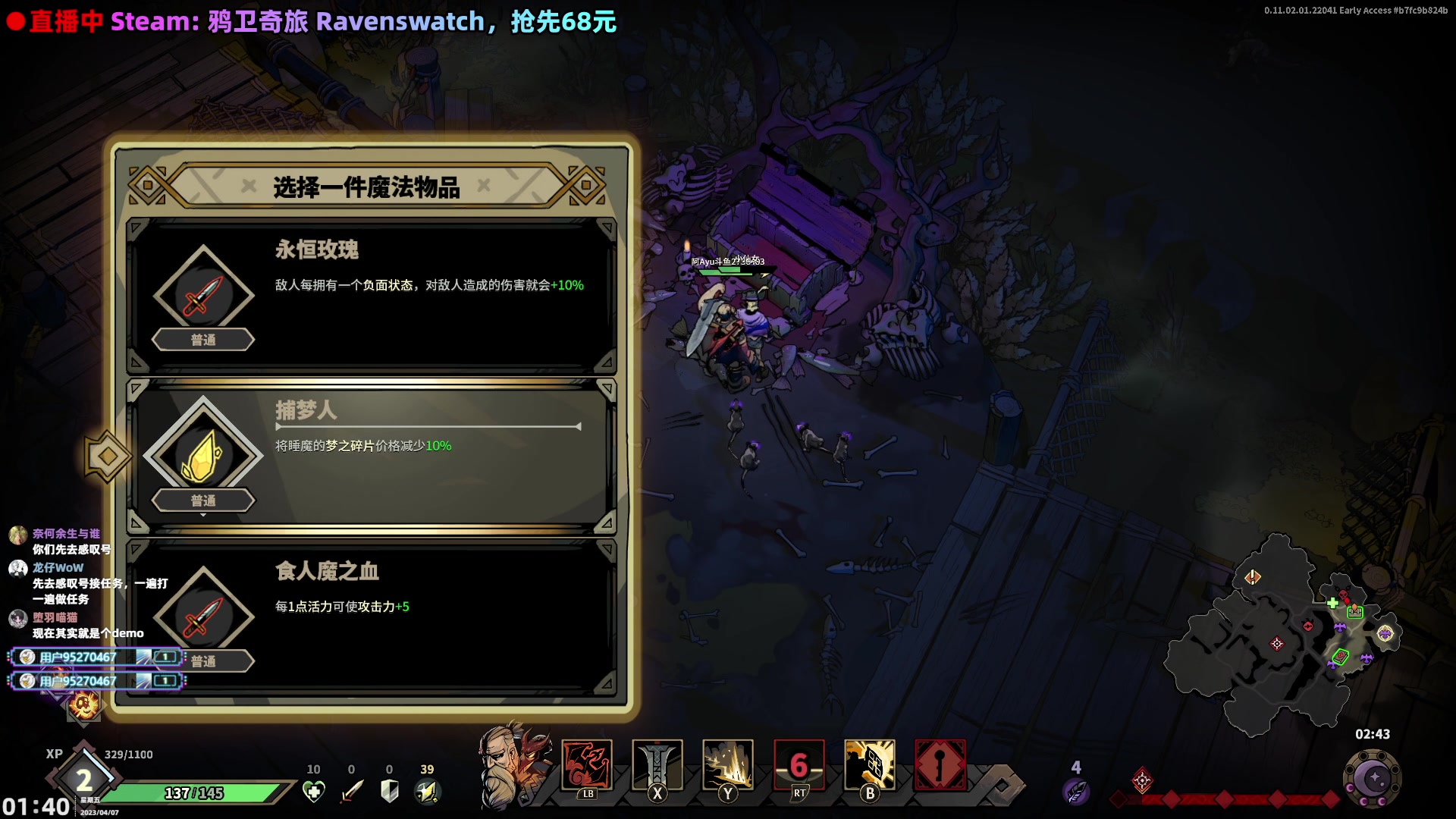 【2023-04-07 01点场】阿愈Ayu：愈❥新游！鸦卫奇旅！尬聊游戏厅