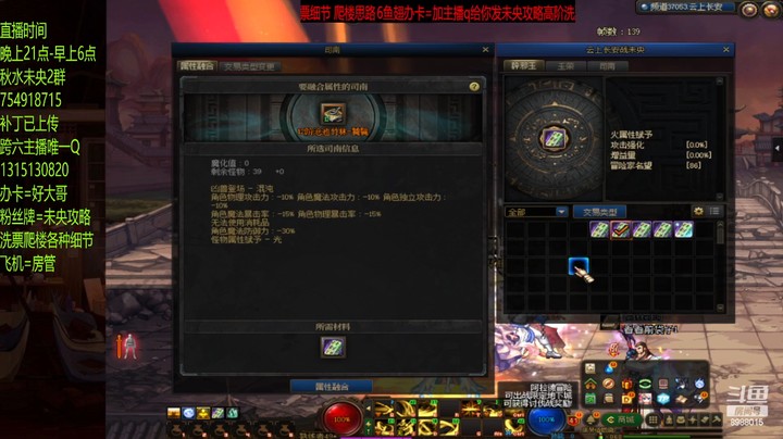 这12单人有点假啊