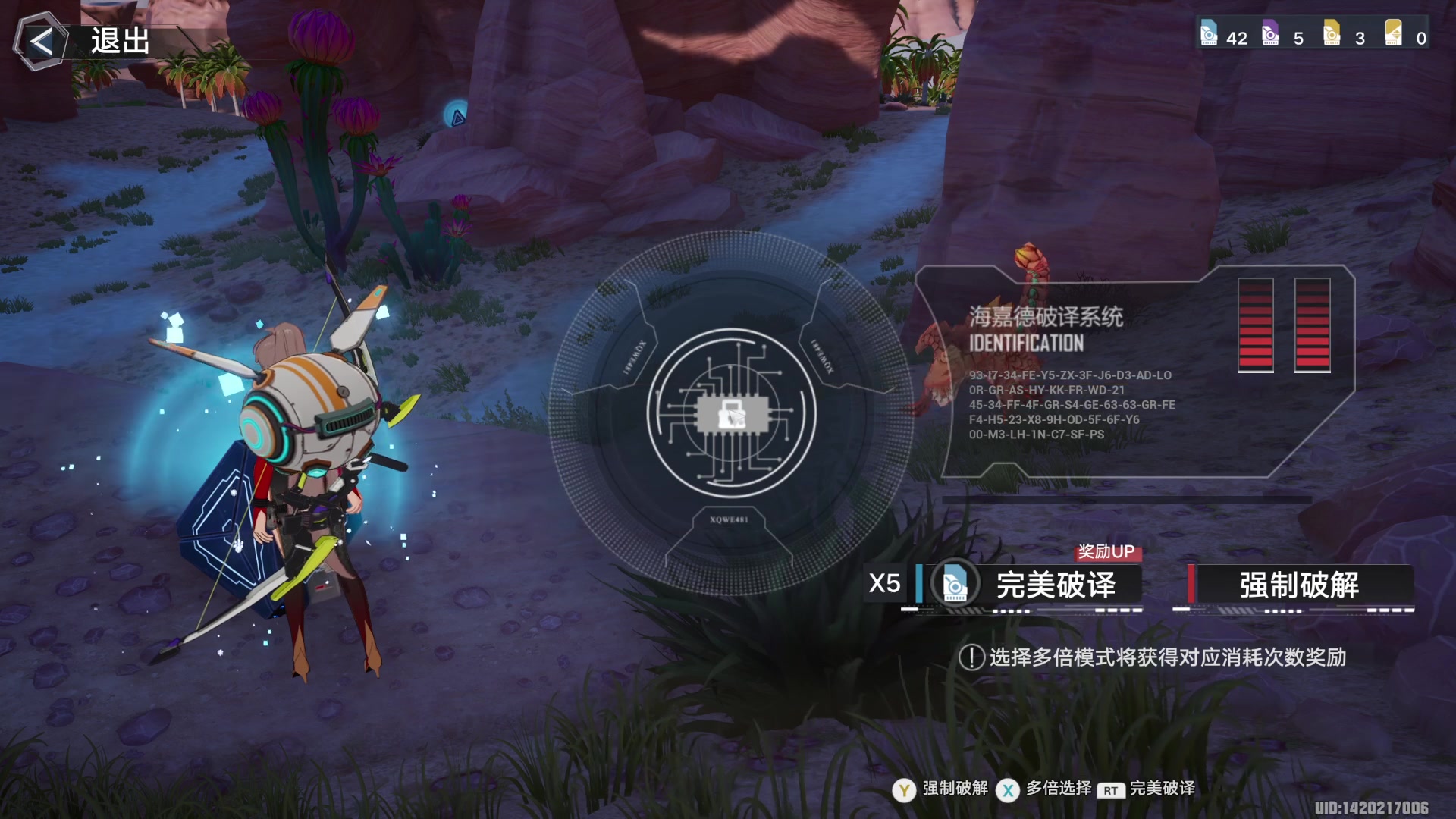 【2023-04-09 14点场】猫叔灬灬：【猫叔】晚上去吃海底捞~~~