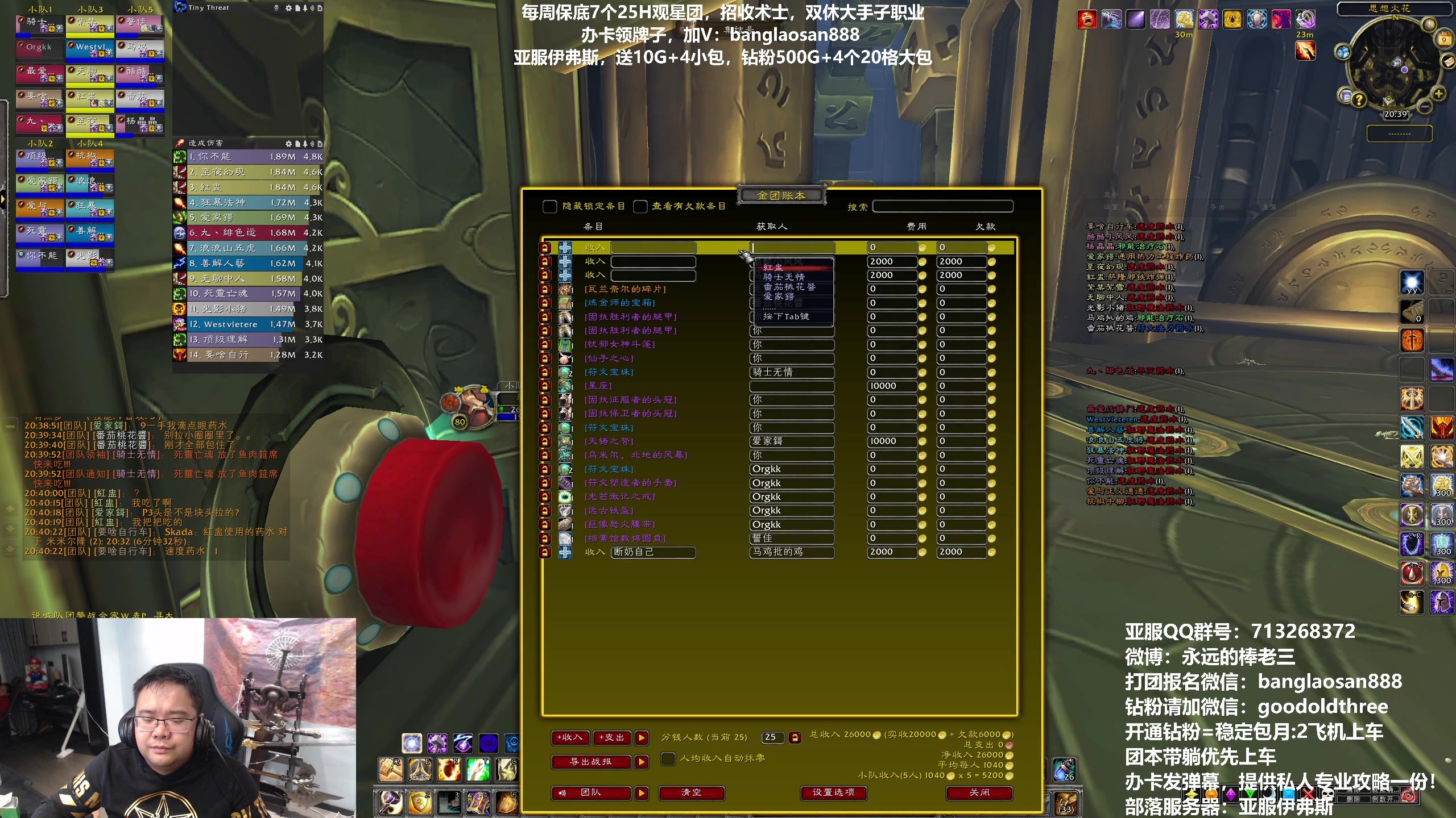 【2023-04-09 20点场】棒老三：昨天三车观星，今天纯野人团！