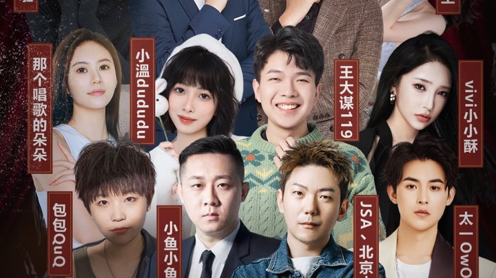【2023-4-8 19点场】小溫dududu:《剧本的世界》 - D1初入余城