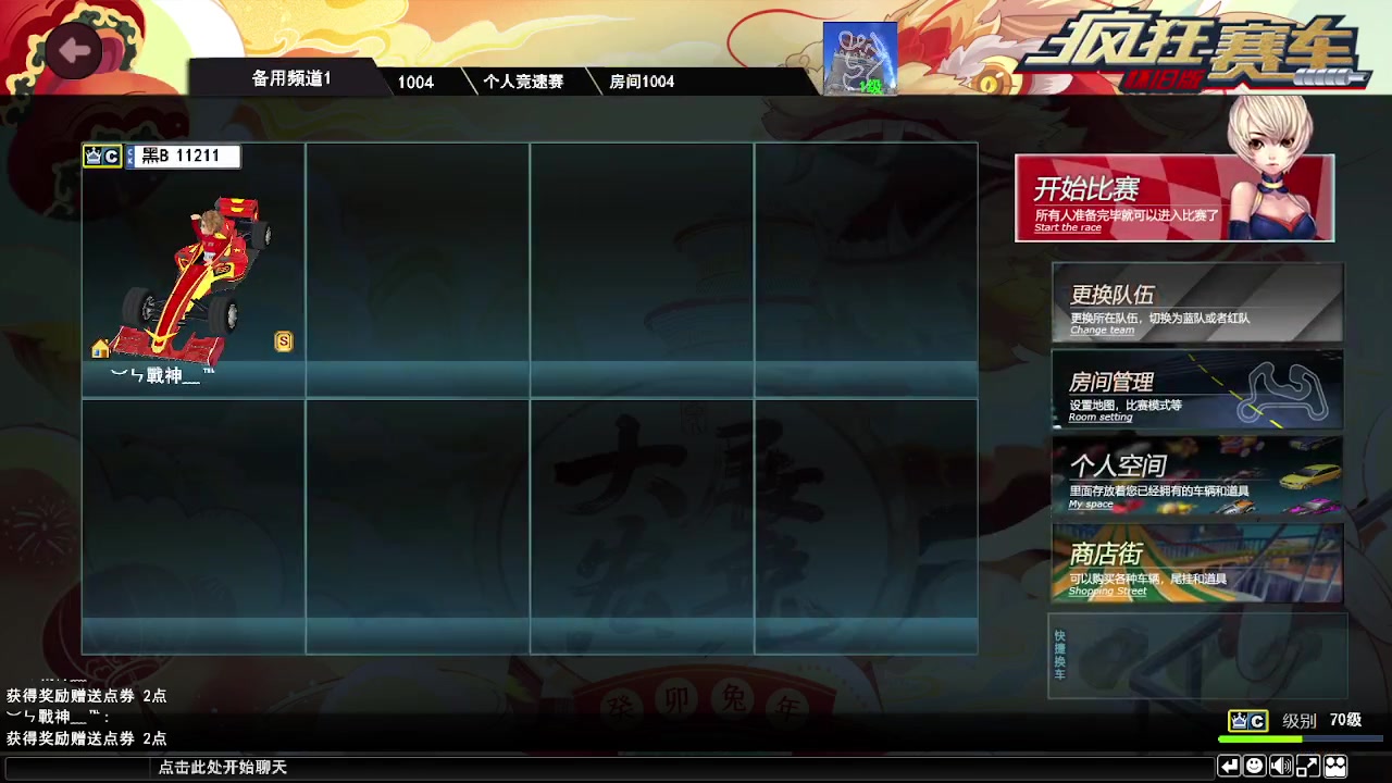 【2023-04-09 12点场】荭人醉揽清风：用户20583843的直播间