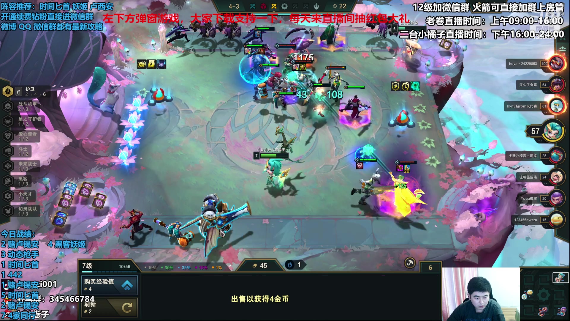 【2023-04-09 15点场】卷子丶：下午6点斗鱼TOC冲冲冲！！！