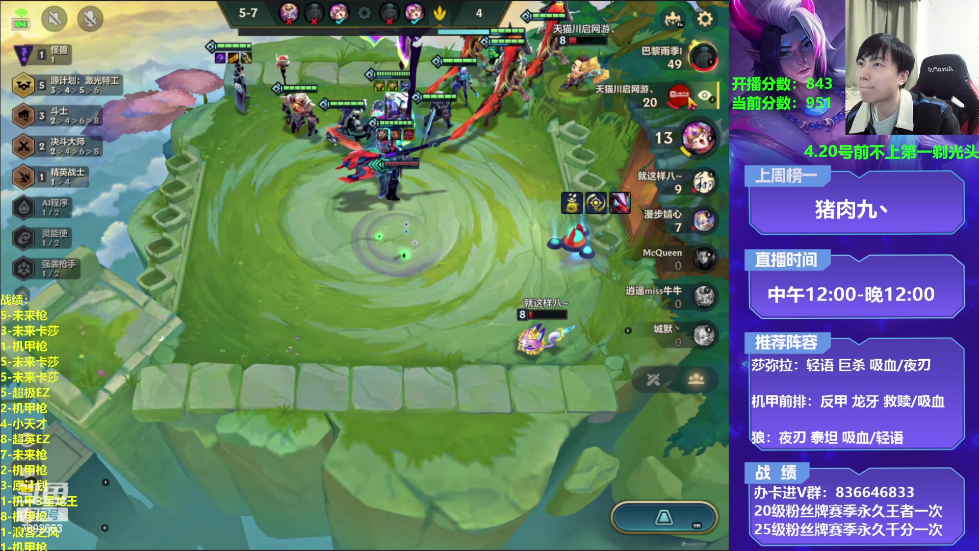 【2023-04-09 00点场】死亡轰炸DD：未来战士教学