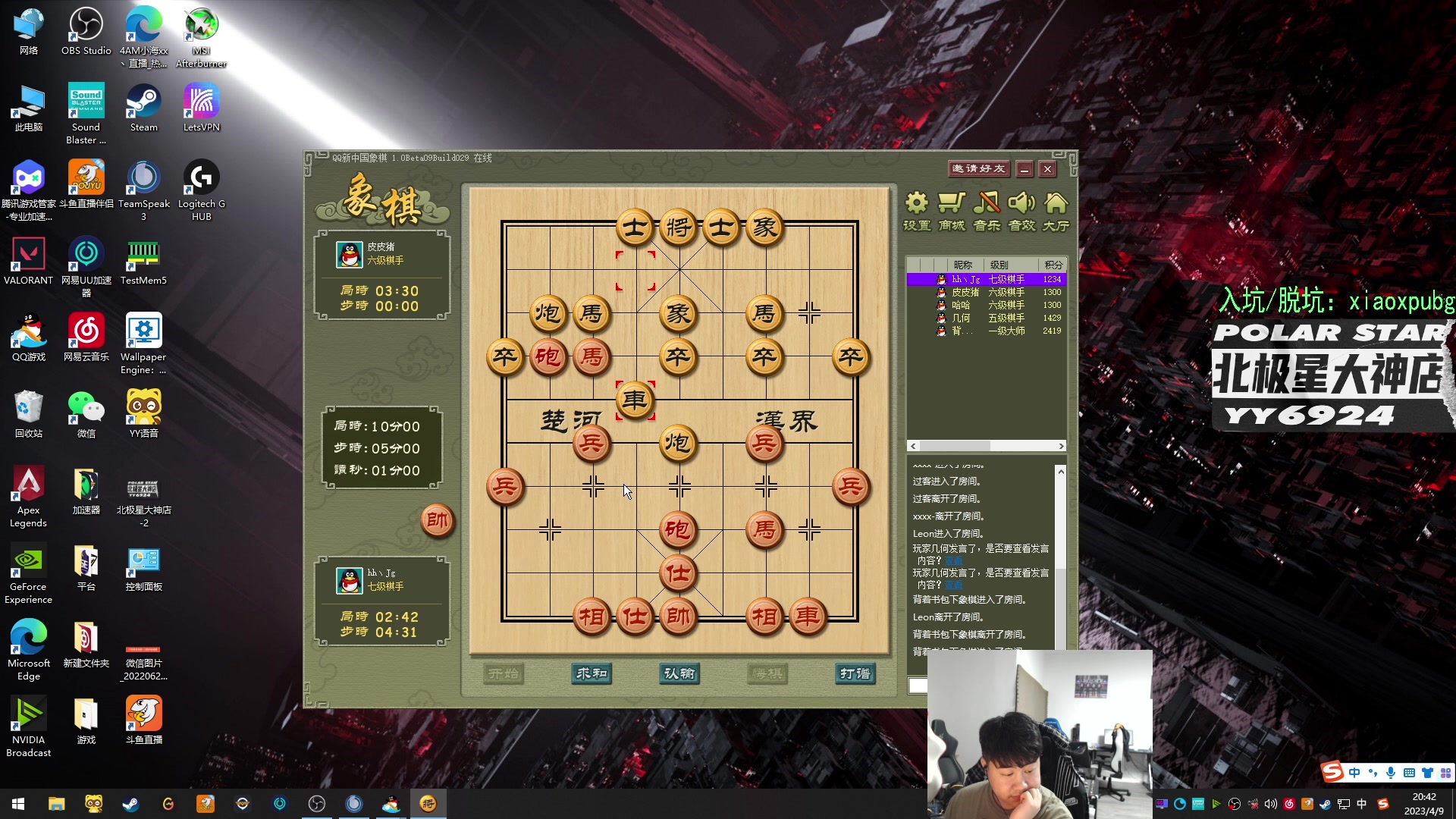 【2023-04-09 20点场】4AM小海xx丶：BOSS杯训练营！