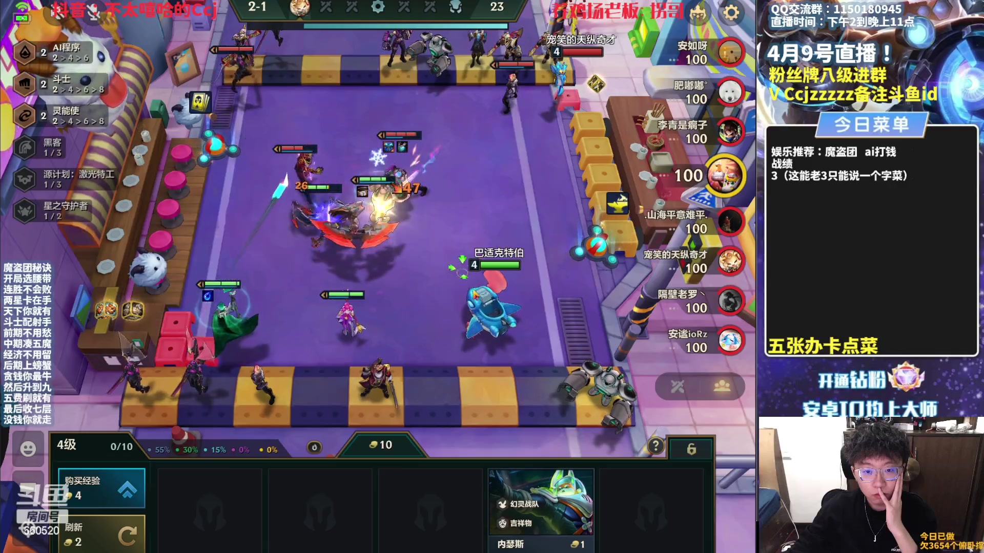 【2023-04-09 13点场】不太嘻哈的Ccj：【魔盗AI】各种打钱追三星五费！！