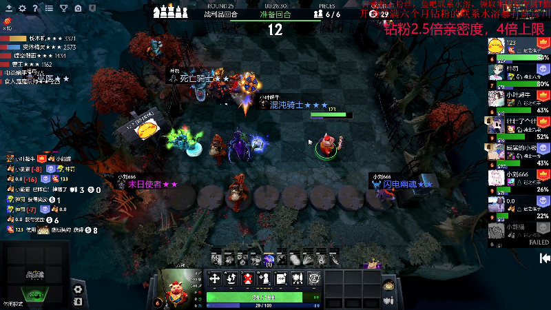 【DOTA2】叫我老陈就好了的精彩时刻 20230409 23点场