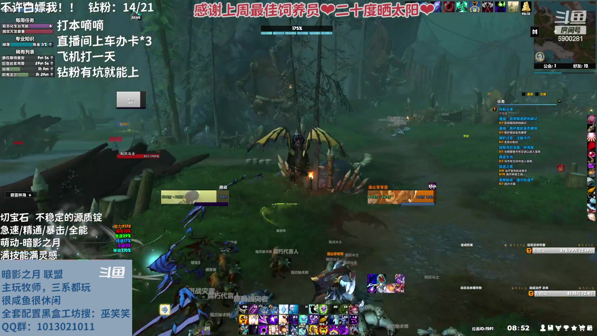 【2023-04-07 08点场】巫笑笑：wxx咸鱼大秘境