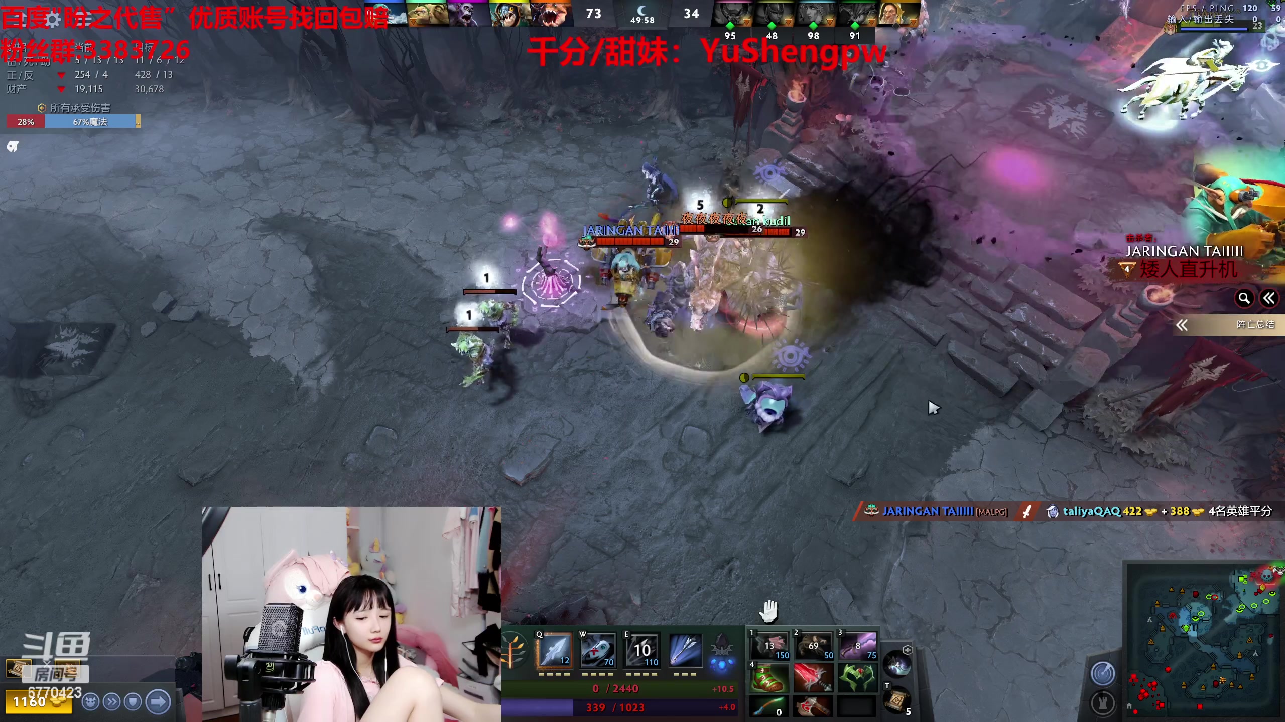 【2023-04-09 01点场】塔莉娅QAQ：韩服大师 12点玩dota