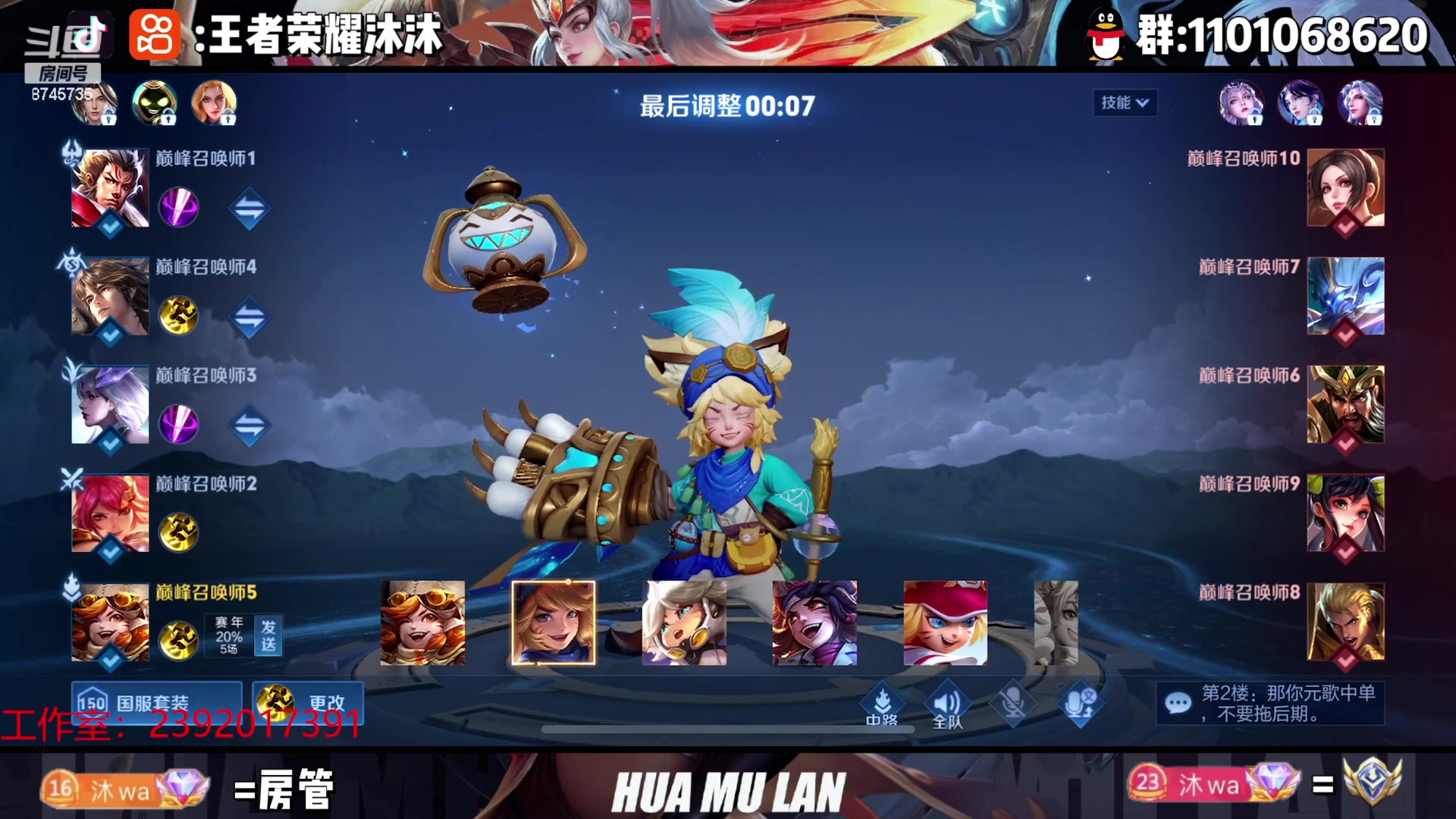 【2023-04-08 22点场】沐沐Ccccc：4月加油!赛季末冲！！