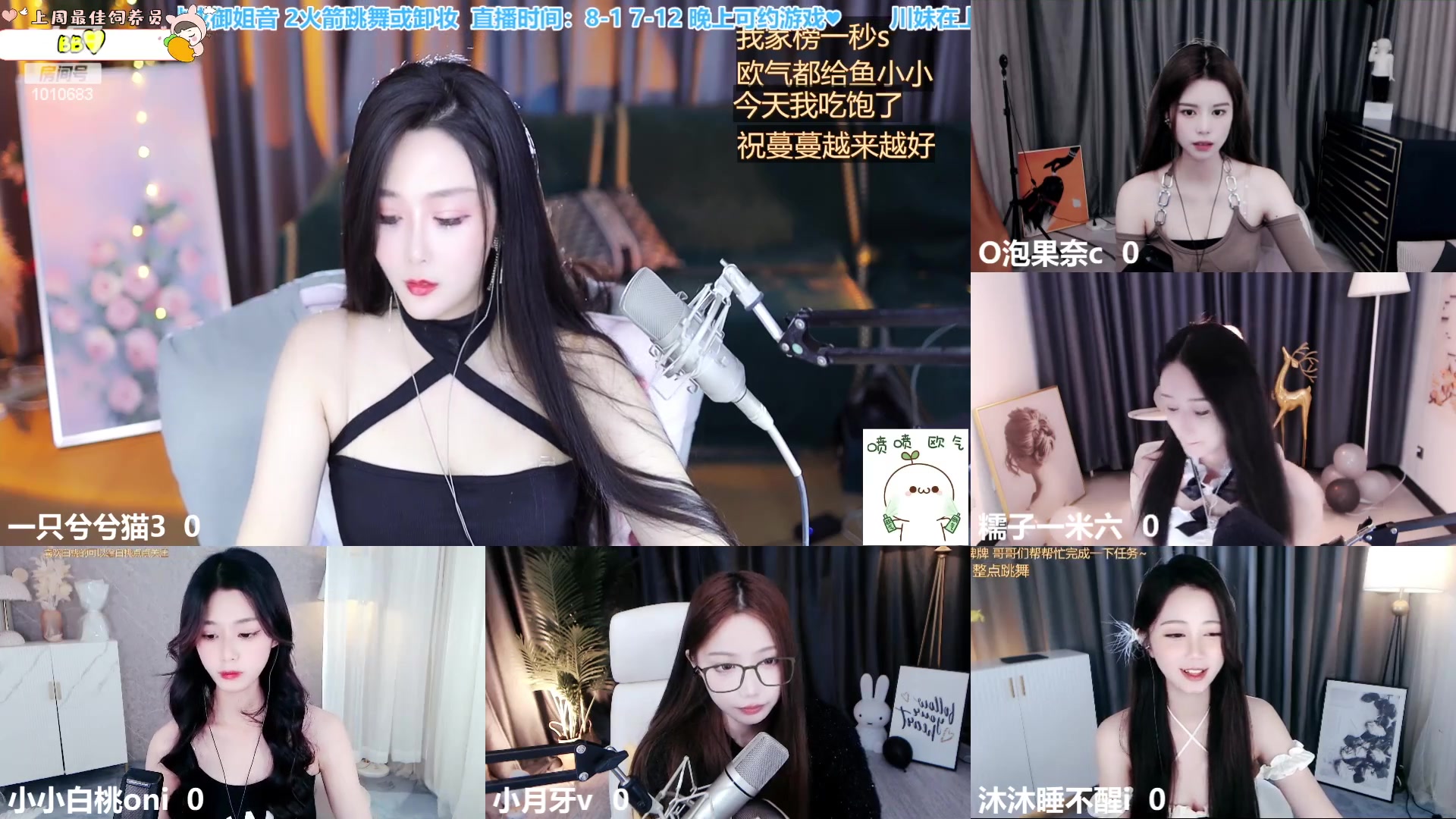 【2023-04-06 18点场】一只兮兮猫3：（温婉御姐）川妹在上海♥