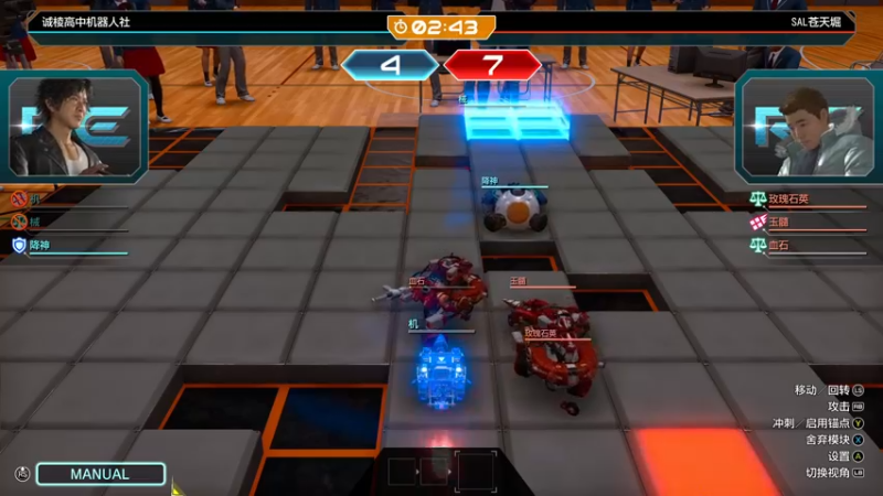 【2023-04-08 15点场】布鲁斯菲尔：异人町探侦物语 究明篇