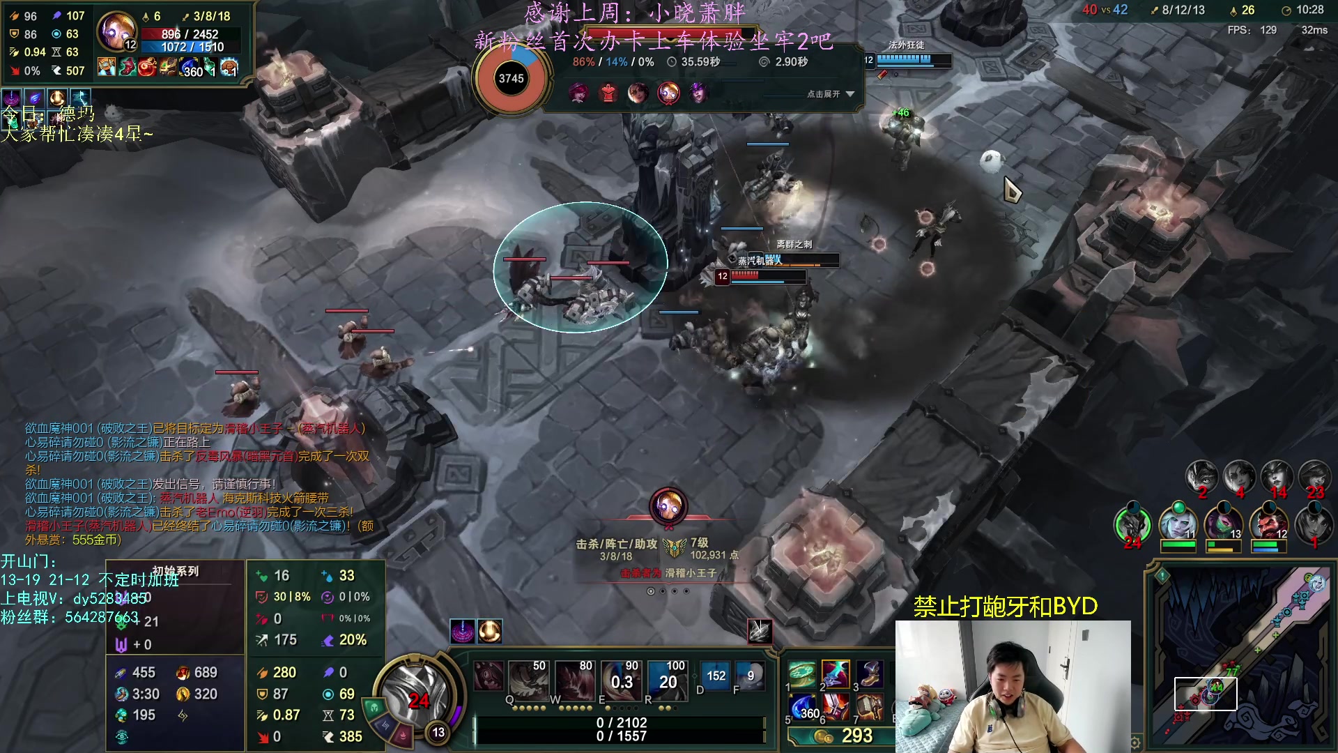 【2023-04-07 14点场】小阿超ccc：大乱斗byd手！乱斗牢笼天花板~