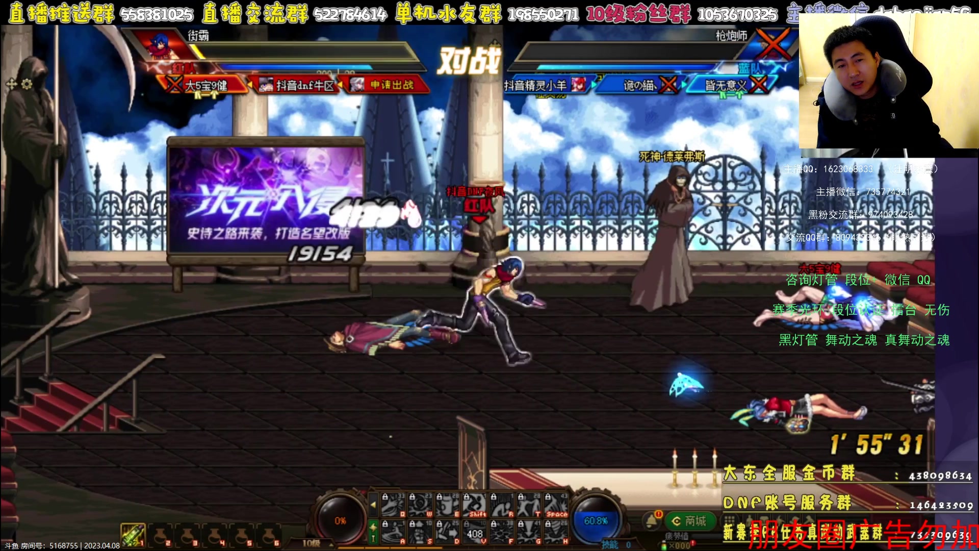 【2023-04-08 23点场】庄大崩：黄金 钻石段位 灯管
