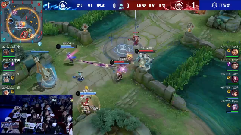 成都AG超玩会 VS 长沙TES.A第3局-2023KPL春季赛常规赛