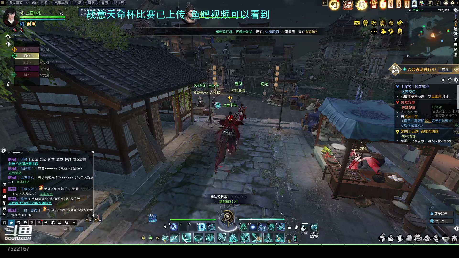 【2023-04-08 21点场】螃蟹Sam：【螃蟹】晚上解说天命杯比赛~