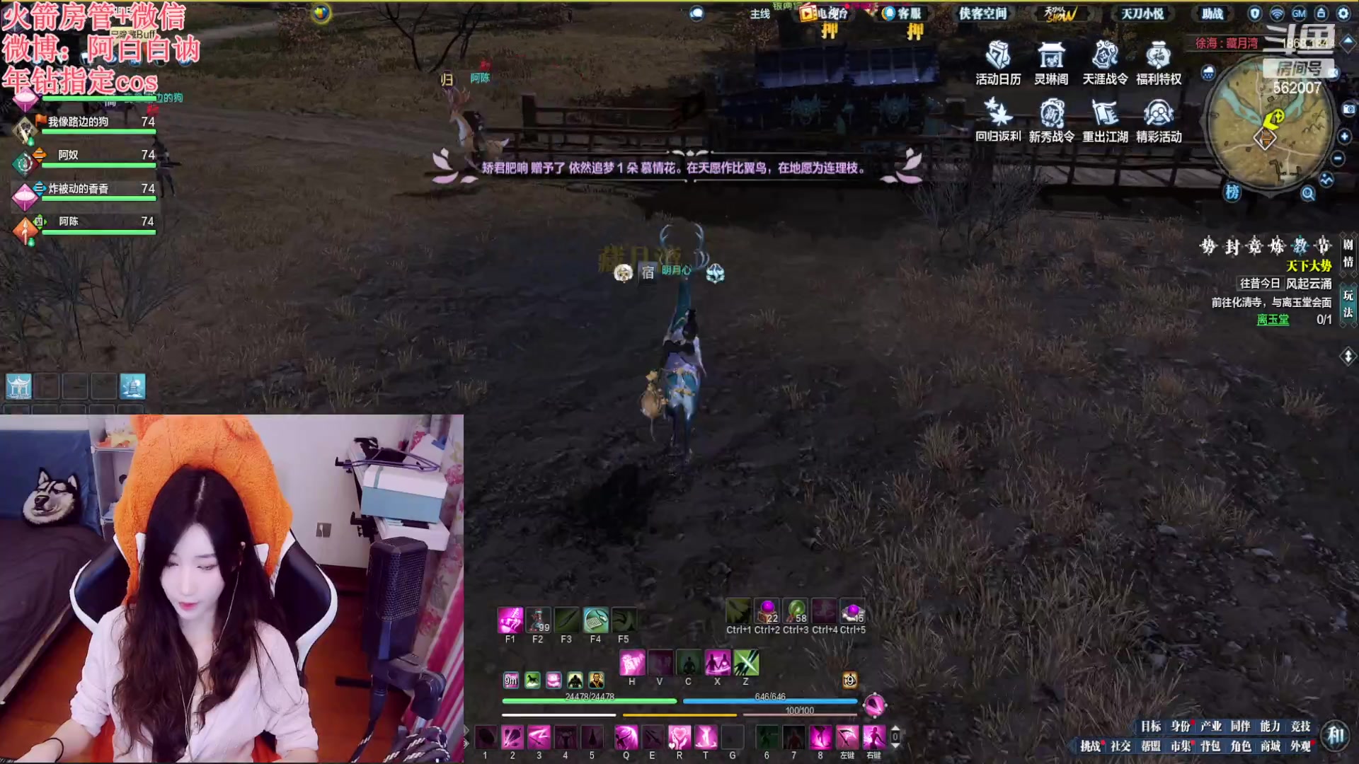 【2023-04-09 21点场】白菇凉：阿白白：新区激情天刀