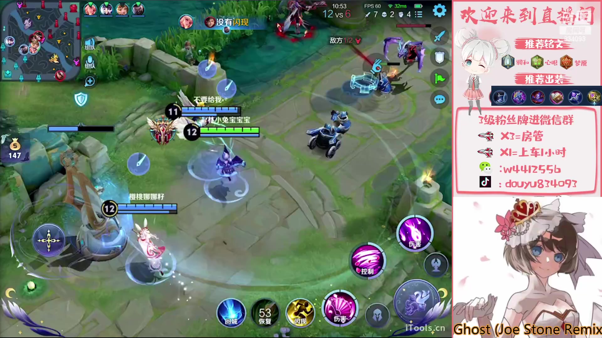 【2023-04-09 19点场】小飞Avery：国服小乔：赛季末小乔排位教学