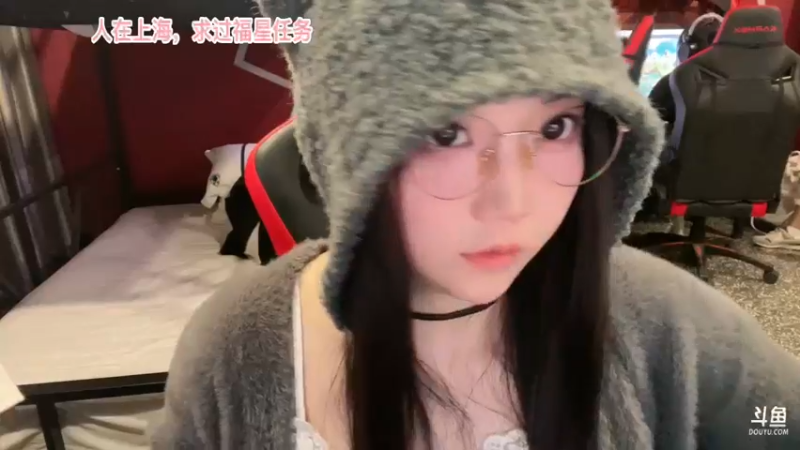 【2023-3-31 20点场】留油果儿:❤留❤户外和大家玩会