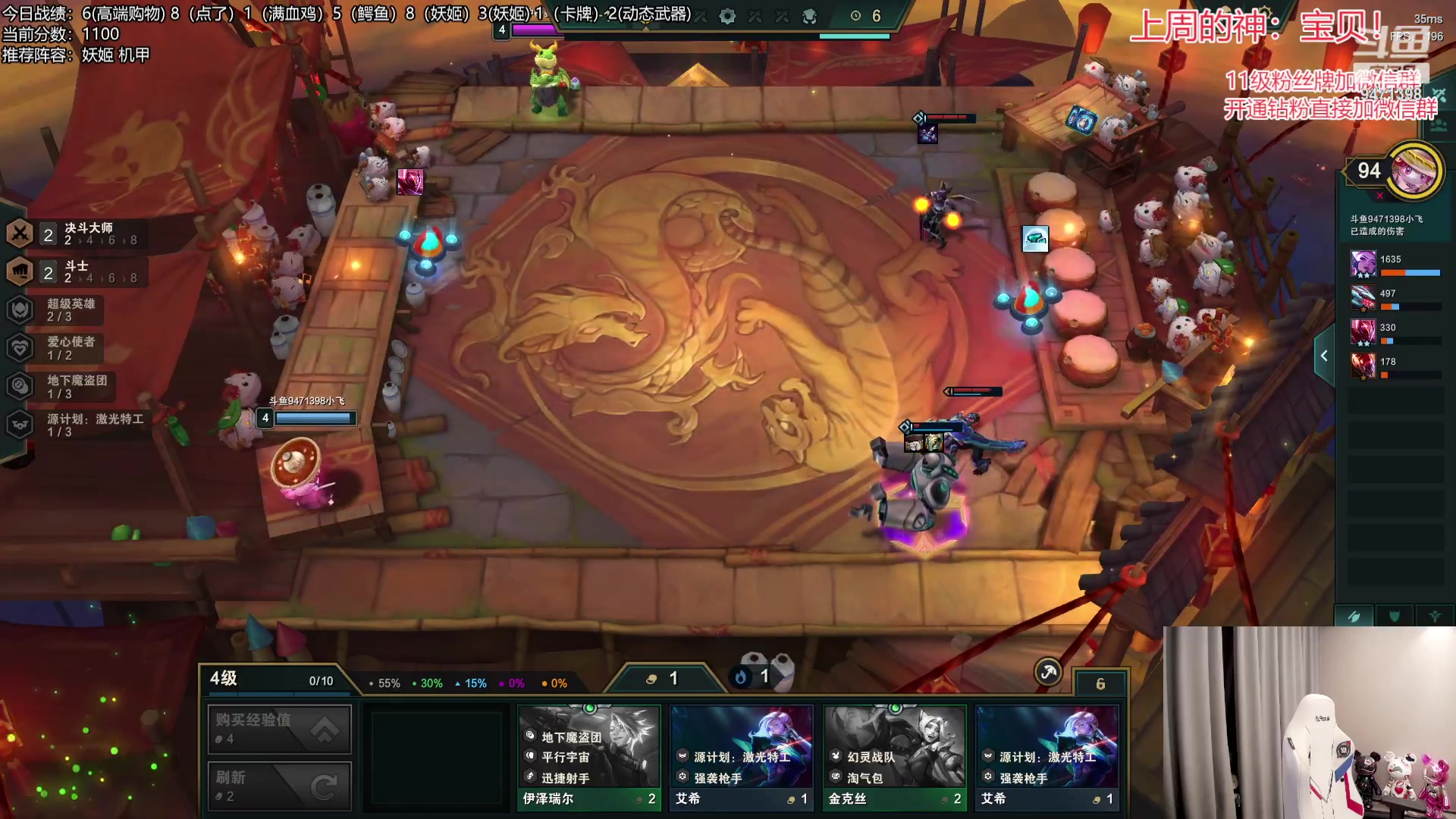 【2023-04-08 22点场】NB丶小飞：小飞：1100分冲你第一！！