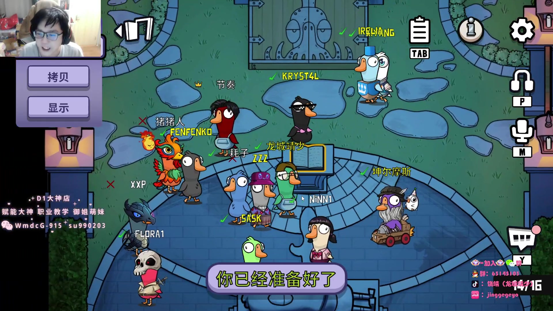 【2023-04-09 20点场】Jing靖哥哥：我龙城靖少你又是谁啊？