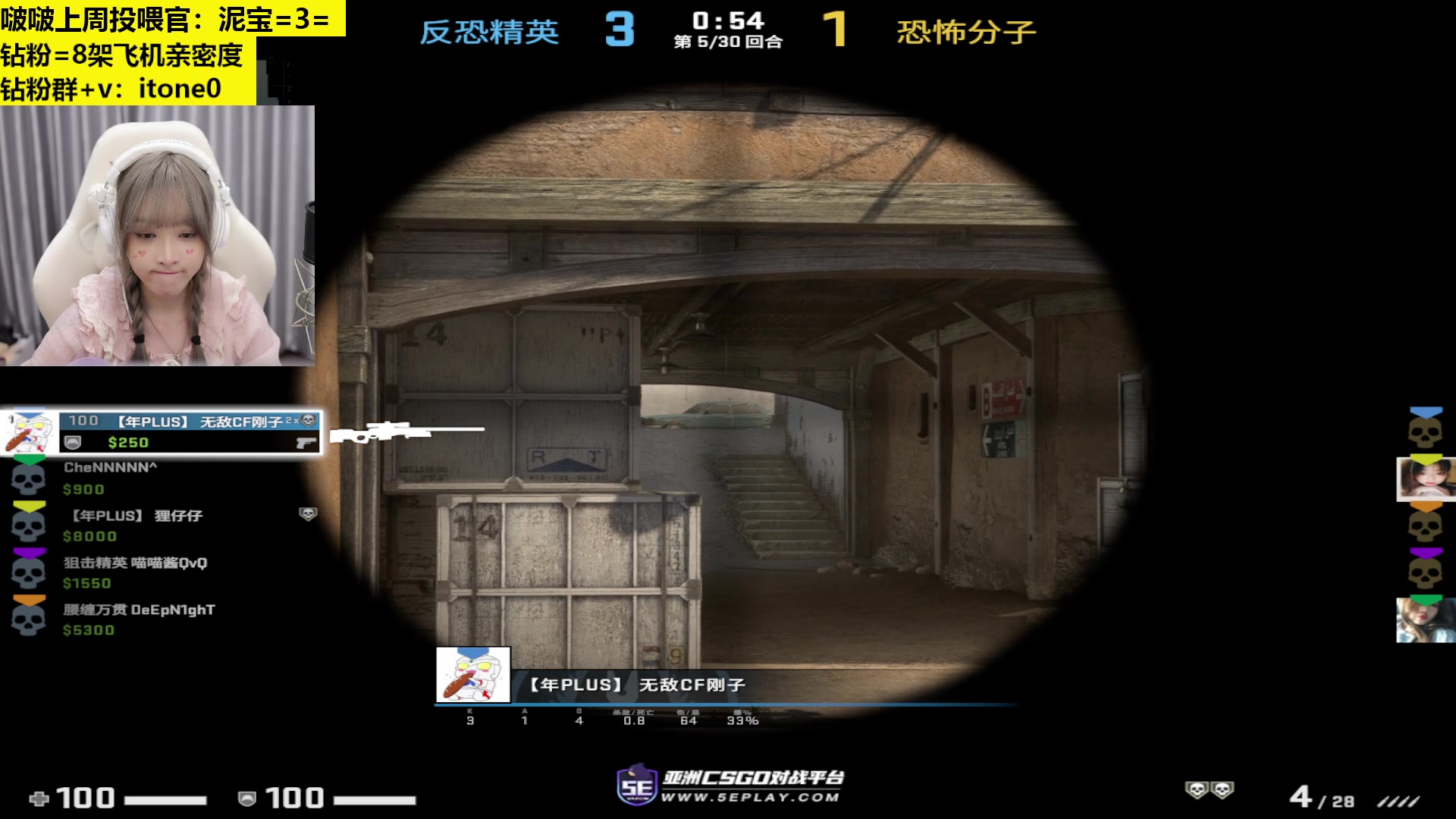 【2023-04-08 21点场】童猪啊i：钻粉狂欢）今天下午3点来