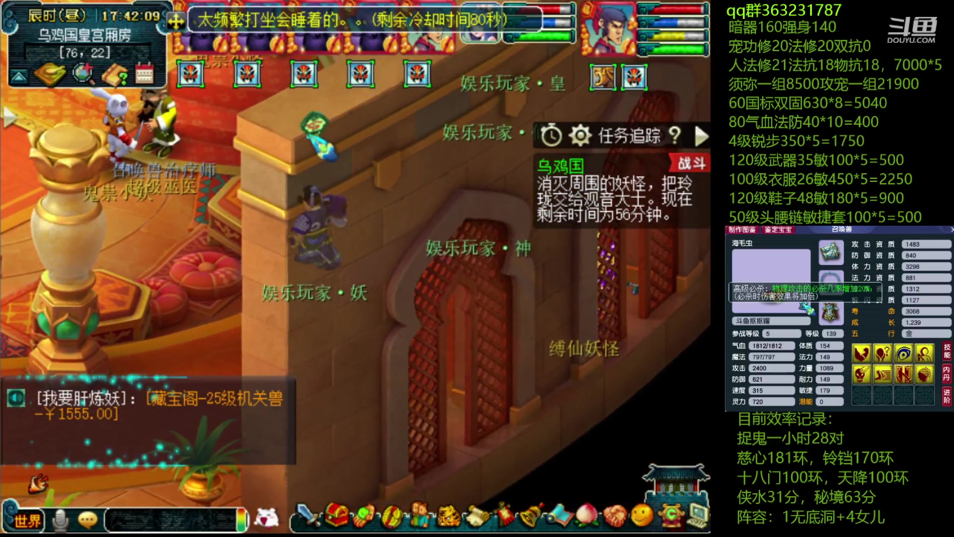 【2023-04-09 17点场】抠抠耀：斗鱼第二效率129