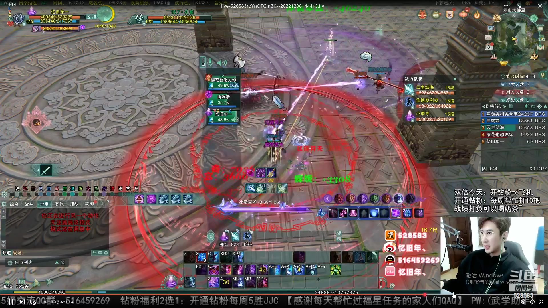 【2023-04-09 10点场】忆旧年丶：快乐5奶散排录播！！！