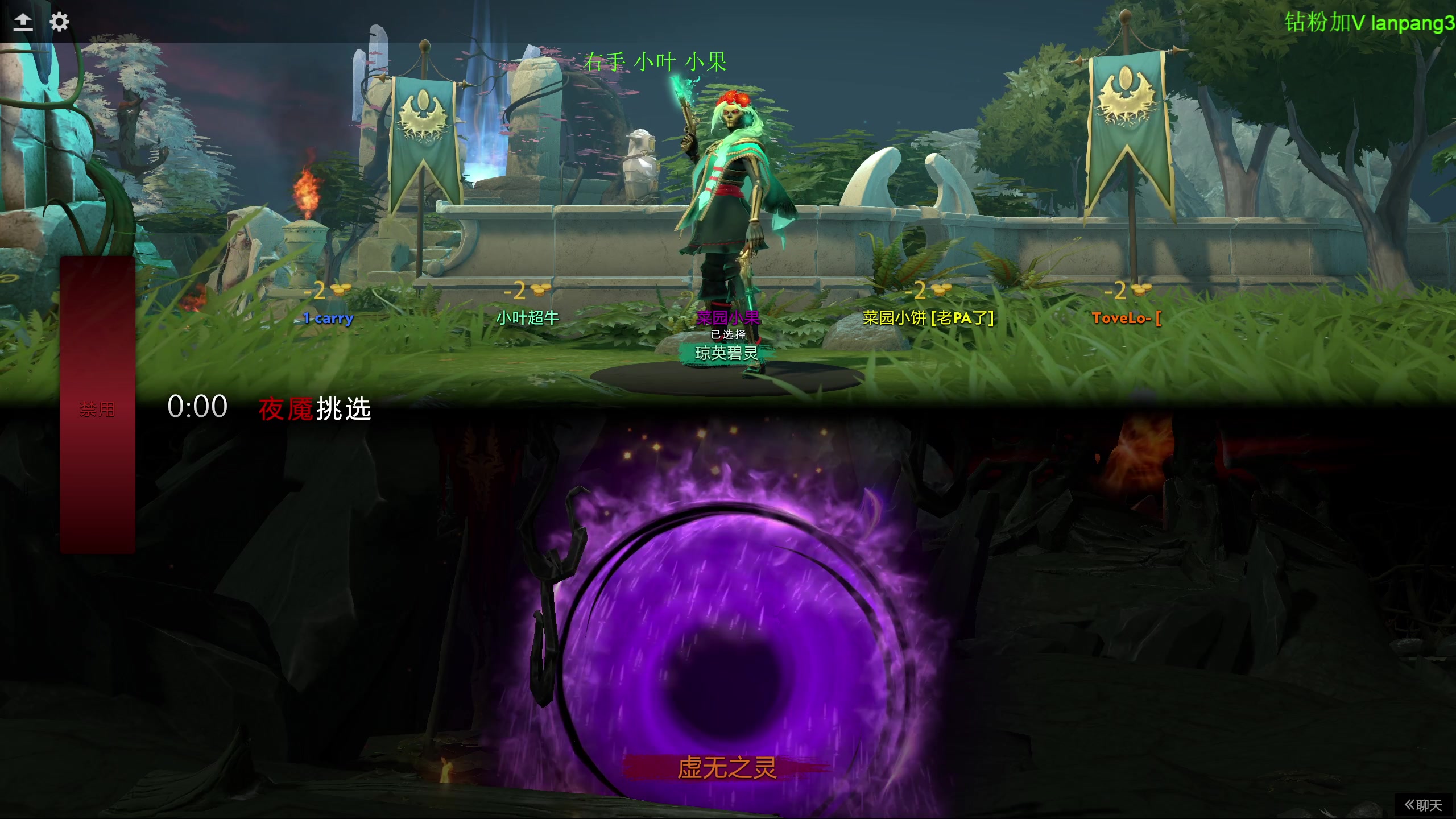 【2023-04-09 18点场】龚建ZSMJ：2点马格甜妹蝶DOTA！晚上对黑！