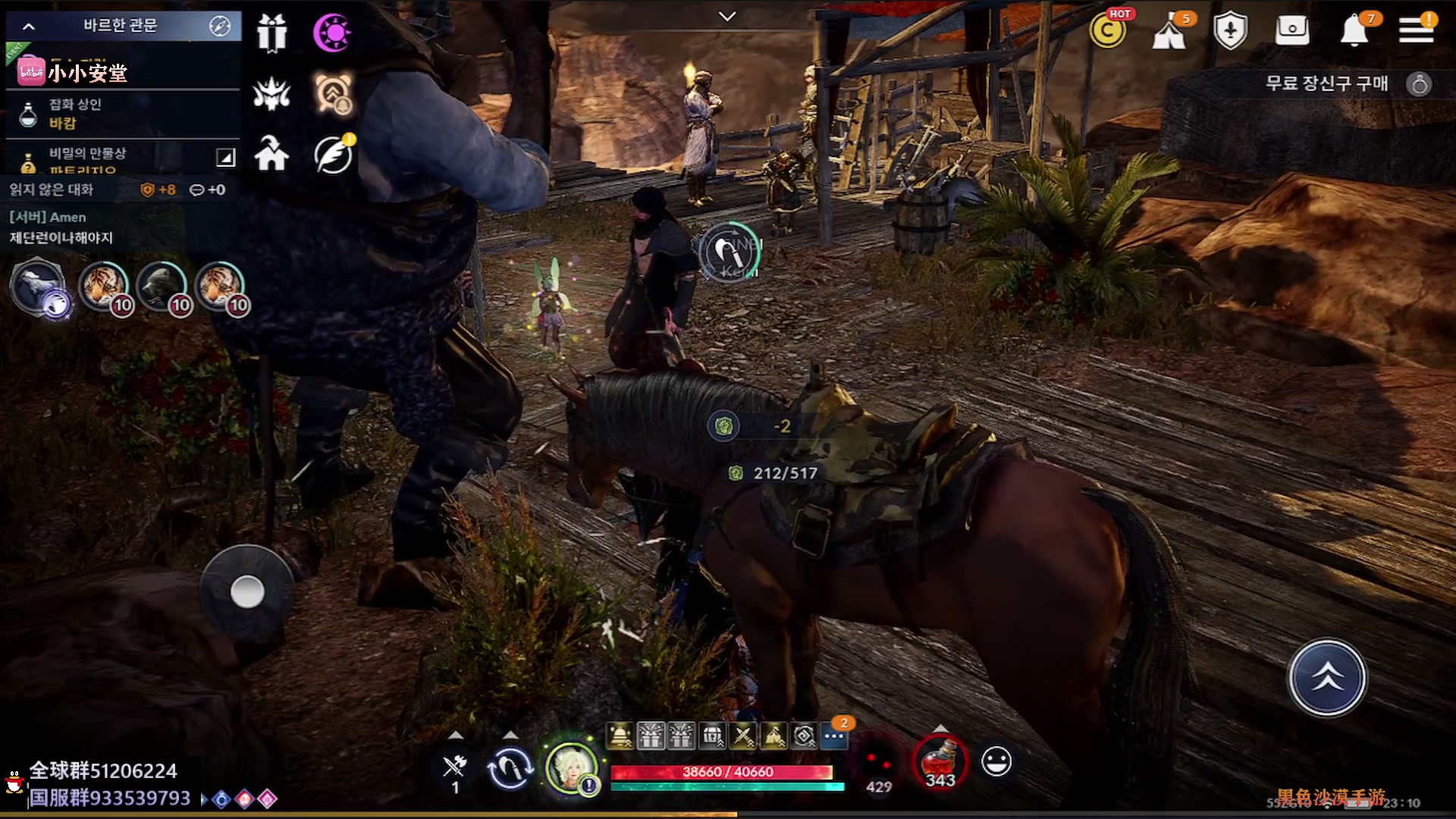 【2023-04-08 21点场】安堂丶：国服星座~职业调整