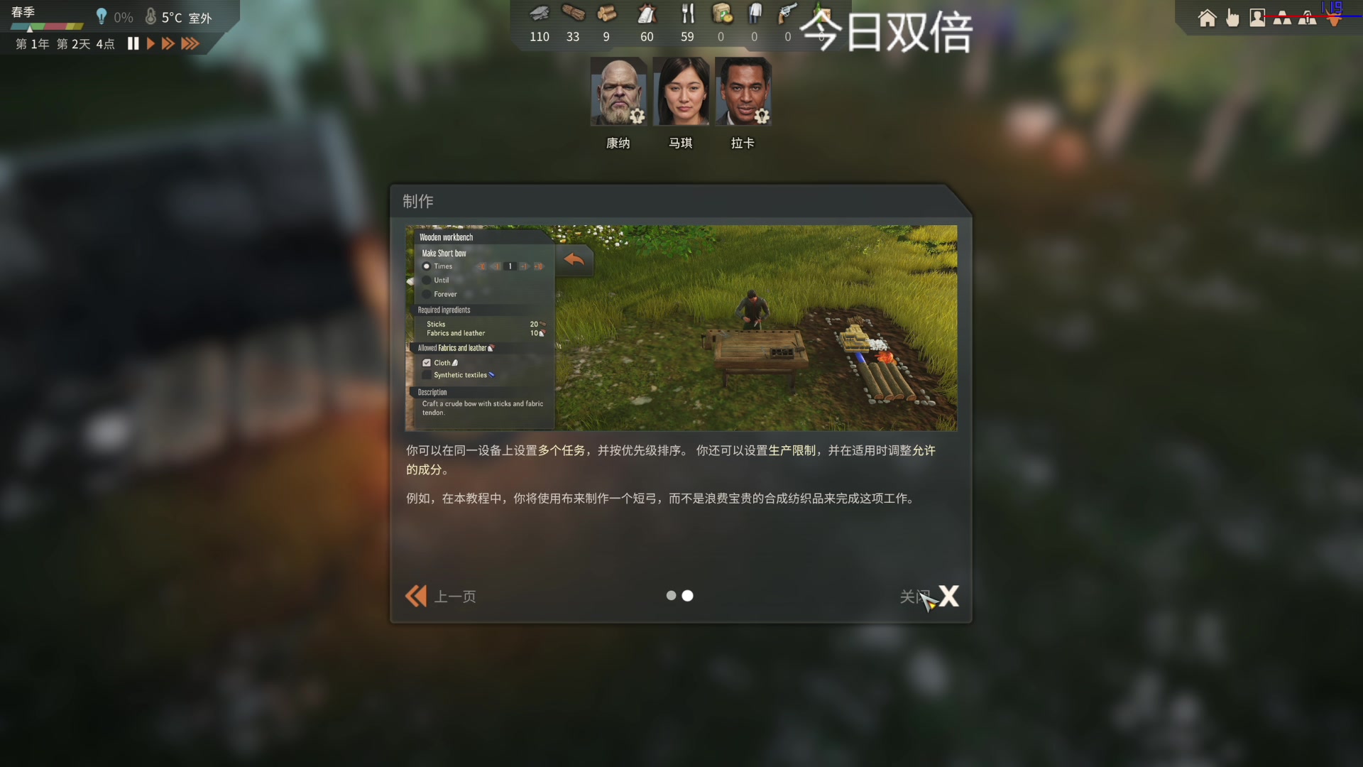 【2023-04-09 21点场】寅子：抱歉发烧了休息一天