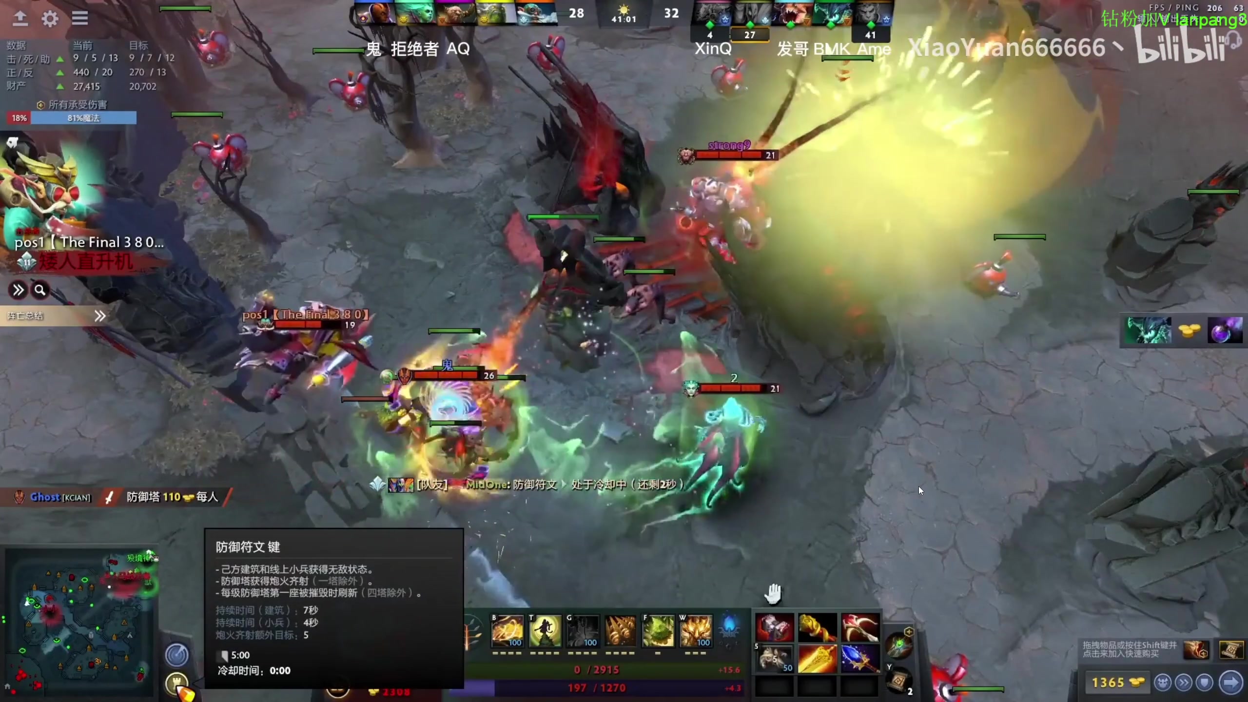 【2023-04-09 12点场】龚建ZSMJ：2点马格甜妹蝶DOTA！晚上对黑！
