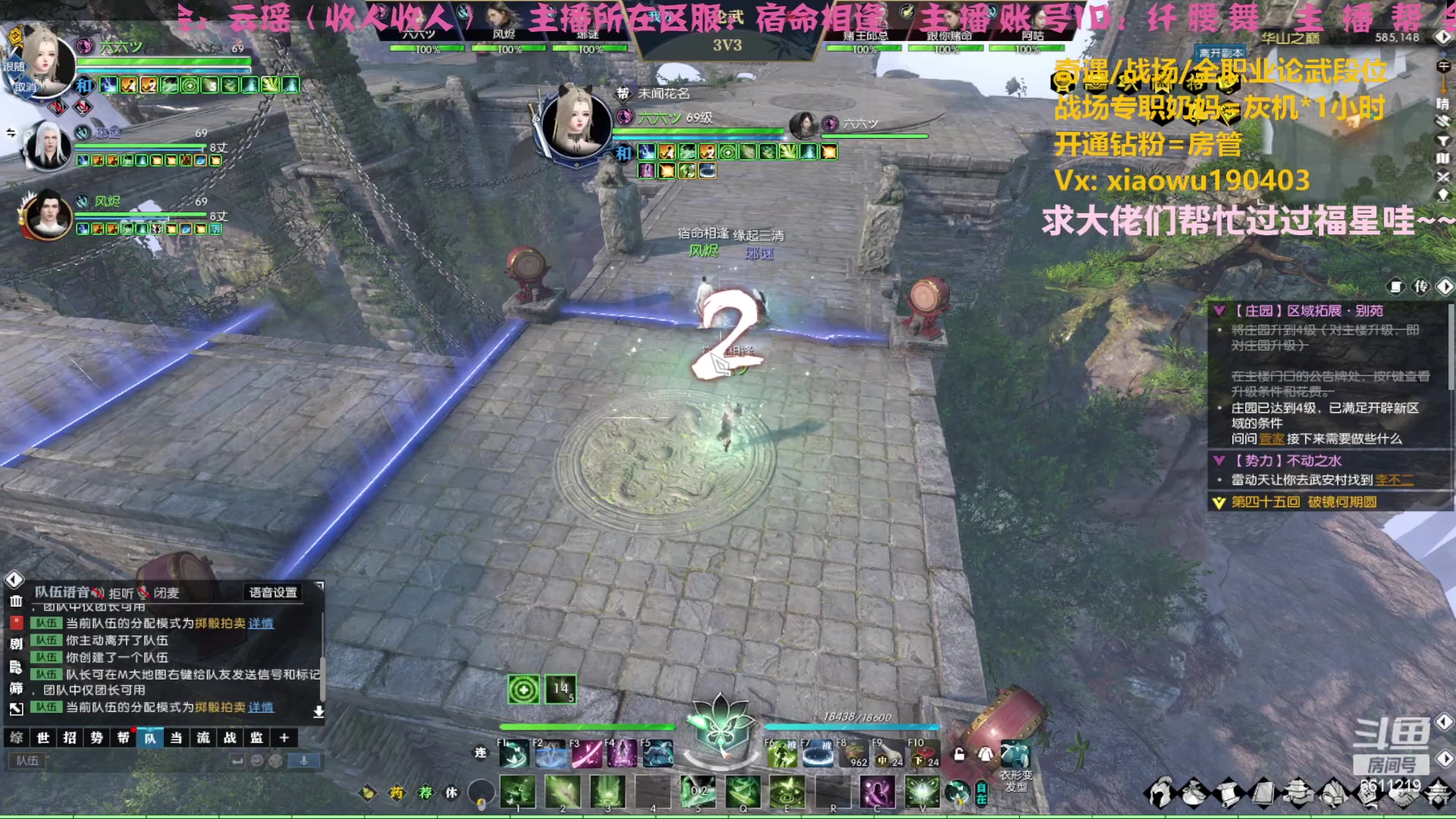 【2023-04-09 16点场】纤腰细舞：暖声萌妹一宁等半小时不掉25分