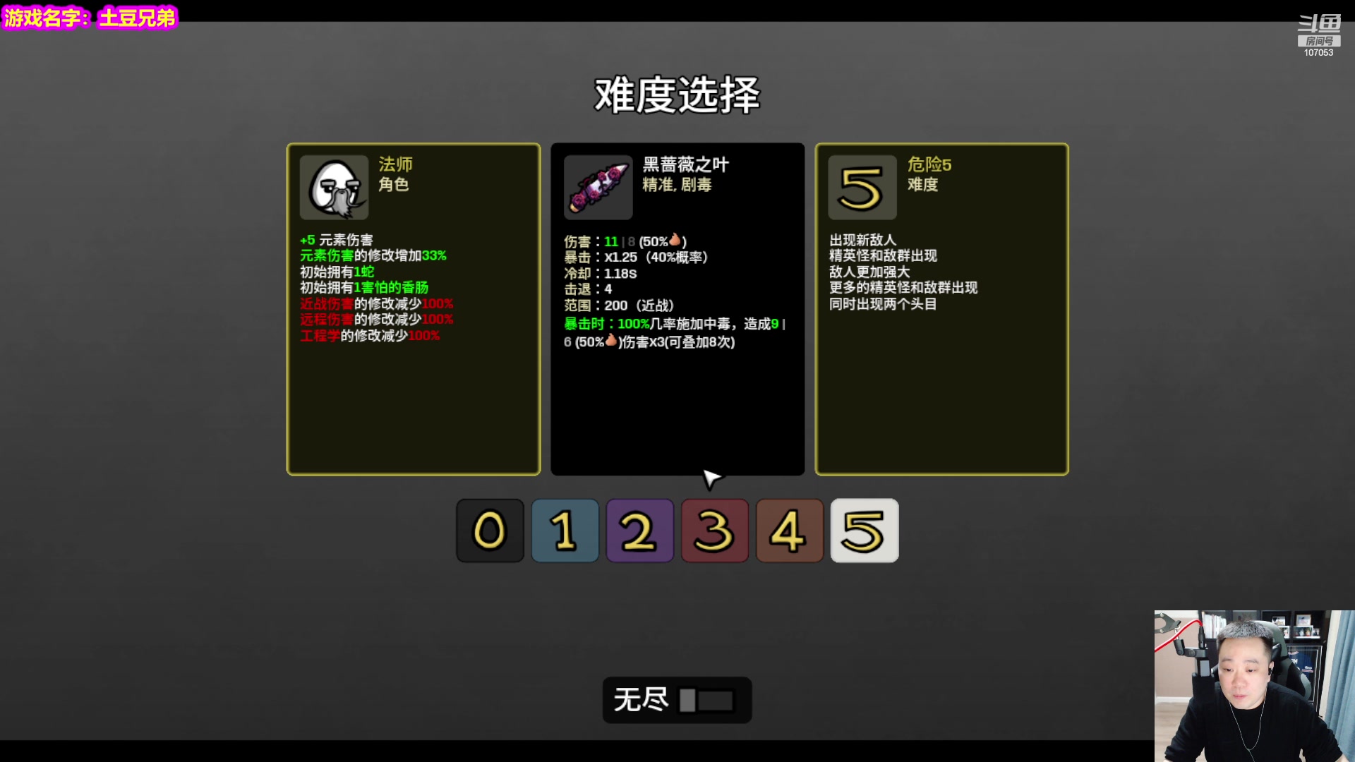 【2023-04-09 00点场】dnf冷寨主：【冷寨主】我就是创业小能手！