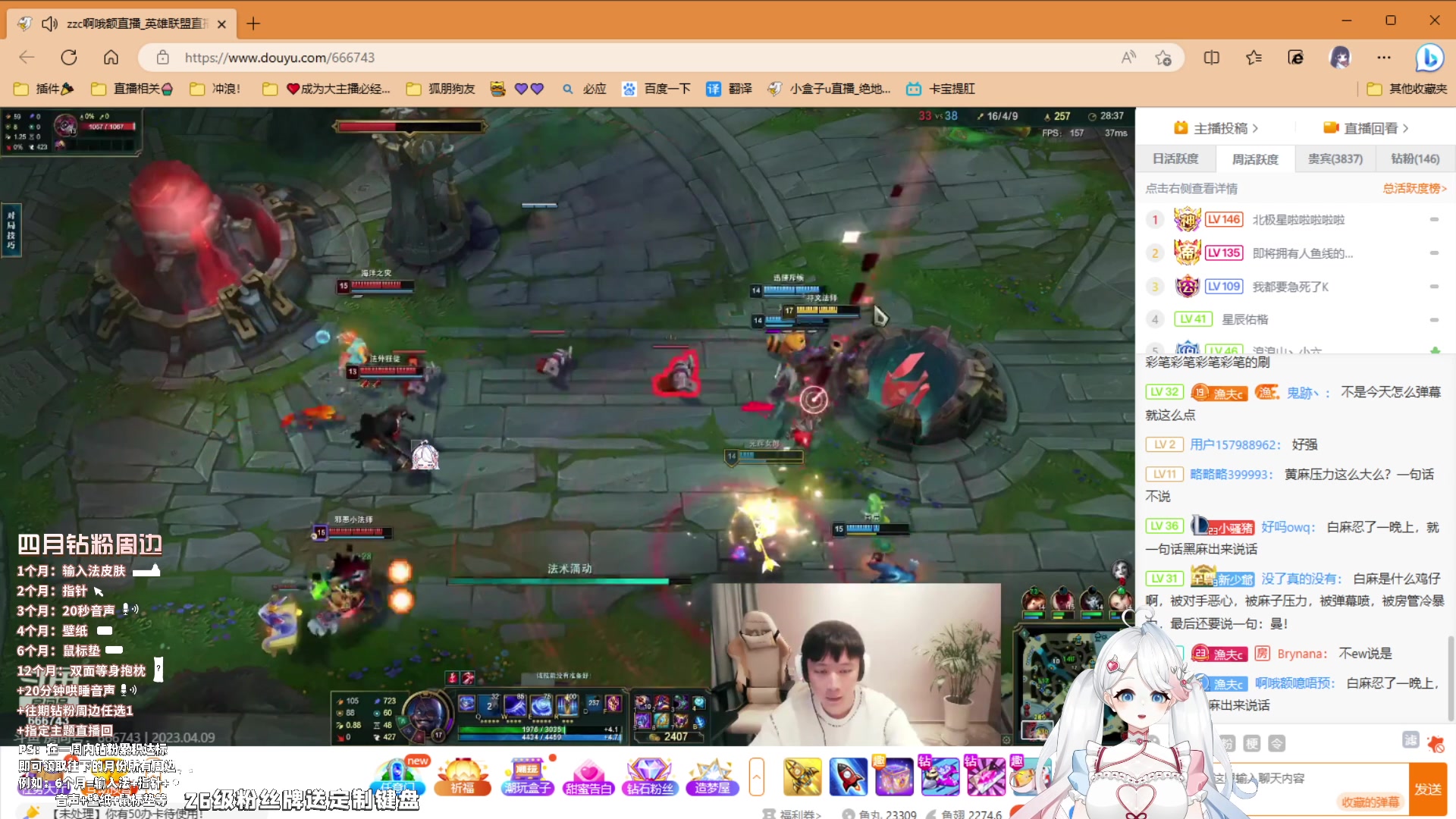 【2023-04-09 01点场】小盒子u：长沙御姐音天花板！不御随你怎么说