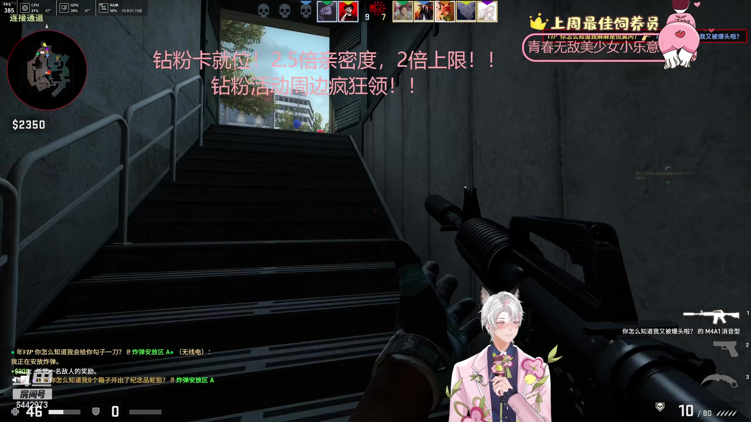 【2023-04-09 02点场】Tony托公子：钻粉狂欢卡就位！！仙音杯大赛开启！！
