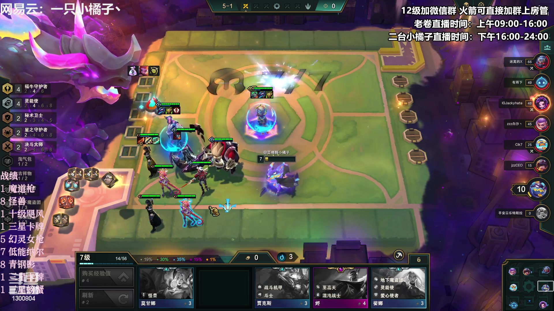 【2023-04-08 23点场】卷子丶：录像录播中，明早不见不散！！！