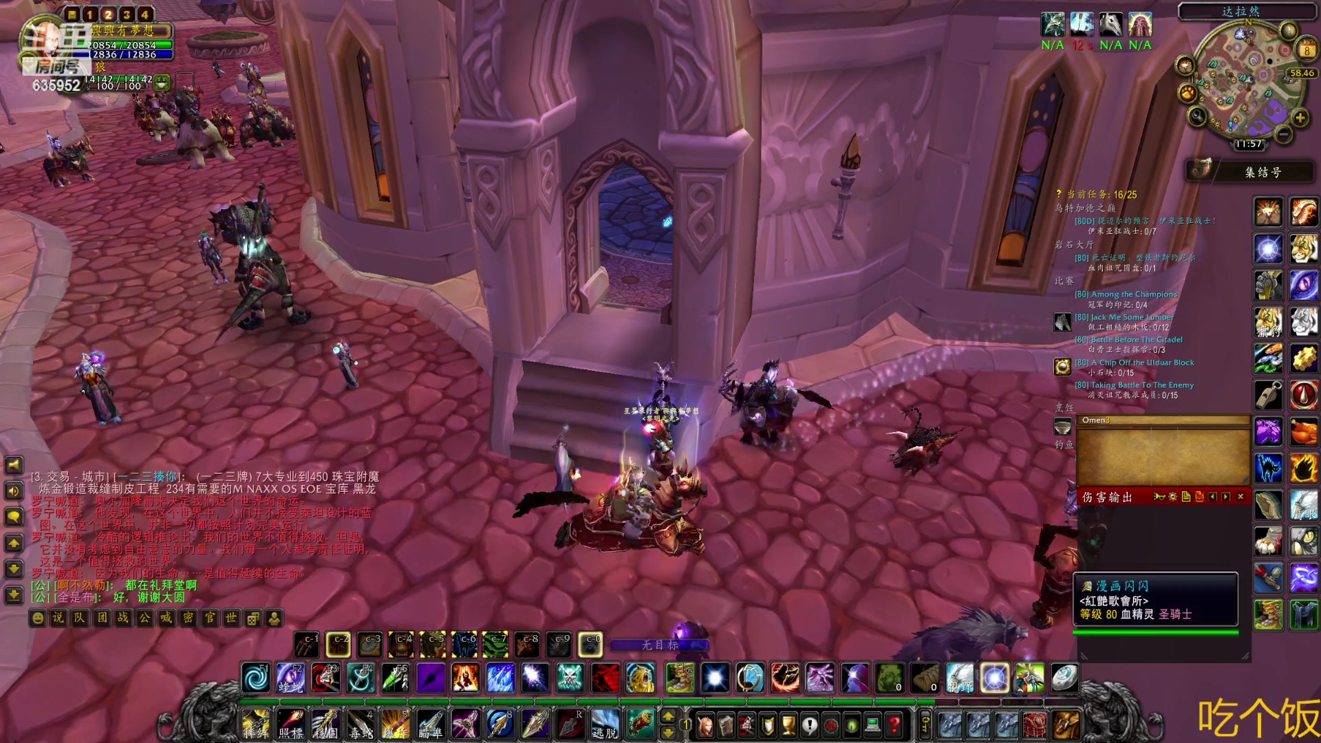 【2023-04-08 11点场】兴兴的梦想：伊佛斯-过不过了？！635952