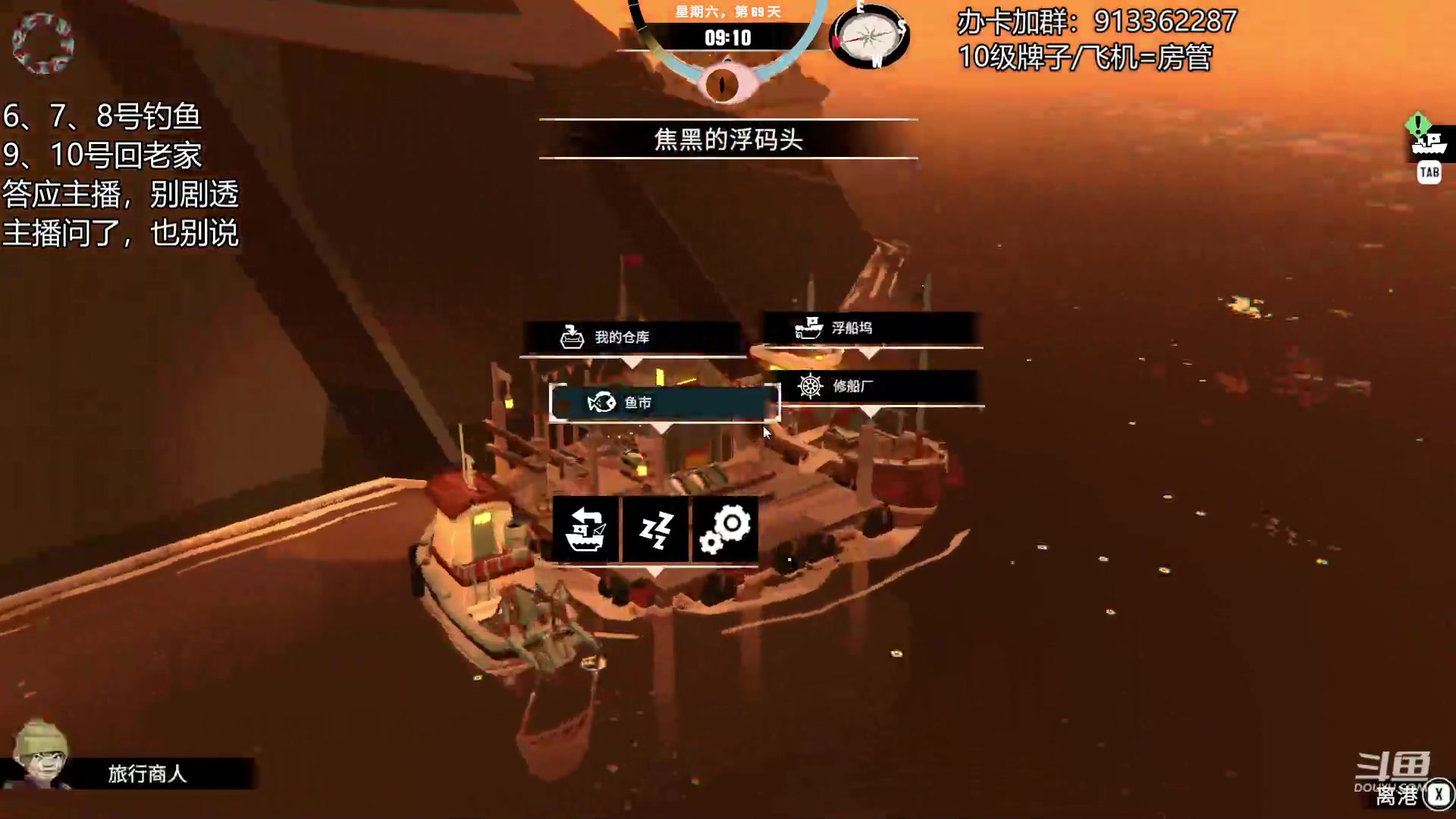 【2023-04-08 00点场】蓝色追风丶：渔帆暗涌第二天！